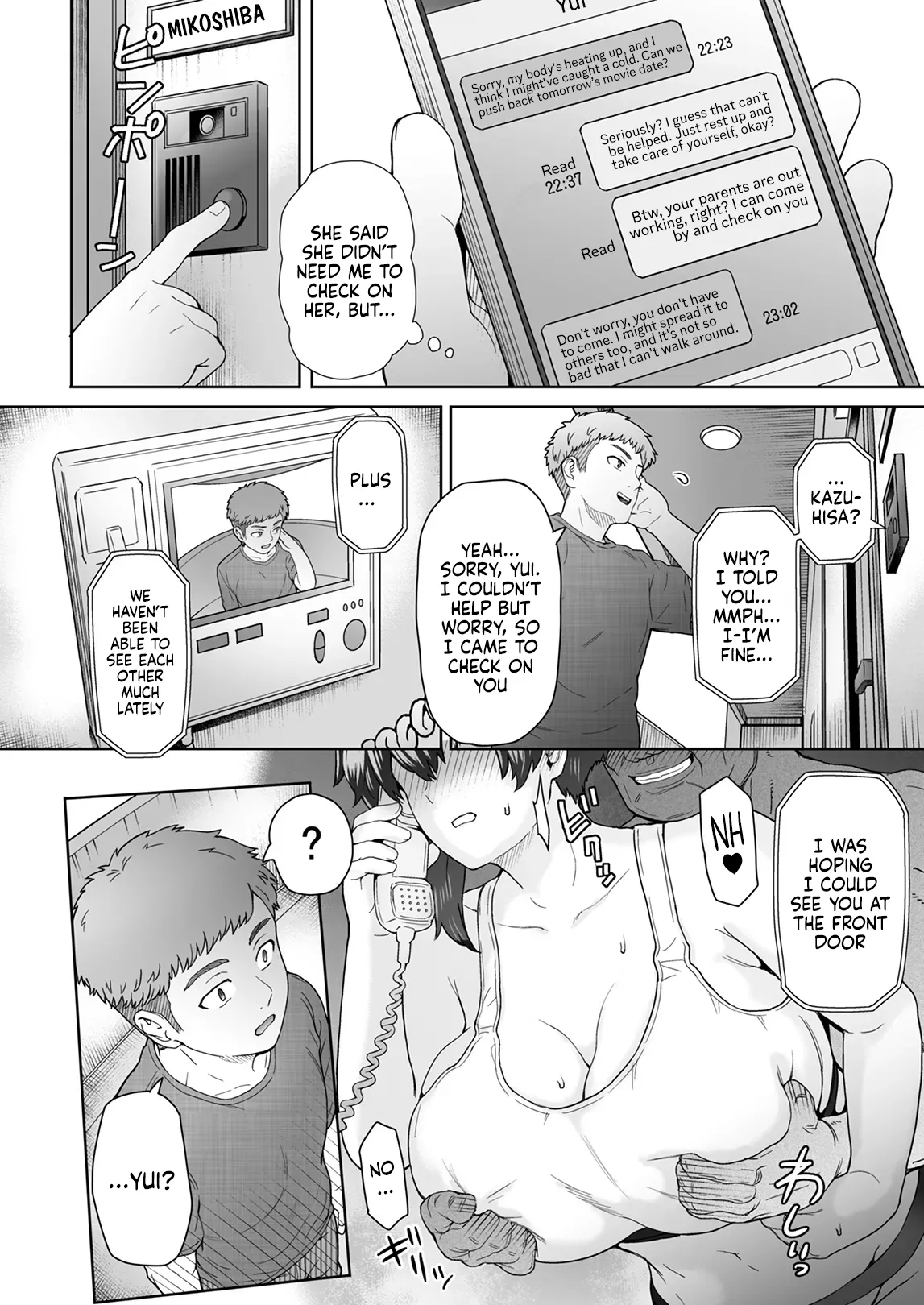 Fuaiso de Senotakai Kanojo ga Ore no Shiranai Ma ni… 3 | My Unfriendly Tall Girlfriend Became Like That Behind My Back... 3 - Page 21