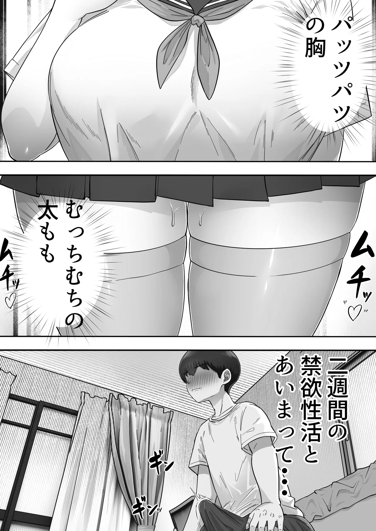 [Tarobaumu] DeliHeal Kaa-chan 3 ~Daisuki na Kaa-chan to Yari Makuri Handousei Seikatsu~ [Digital] page 31 original parody - milf big breasts hentai manga - read online free