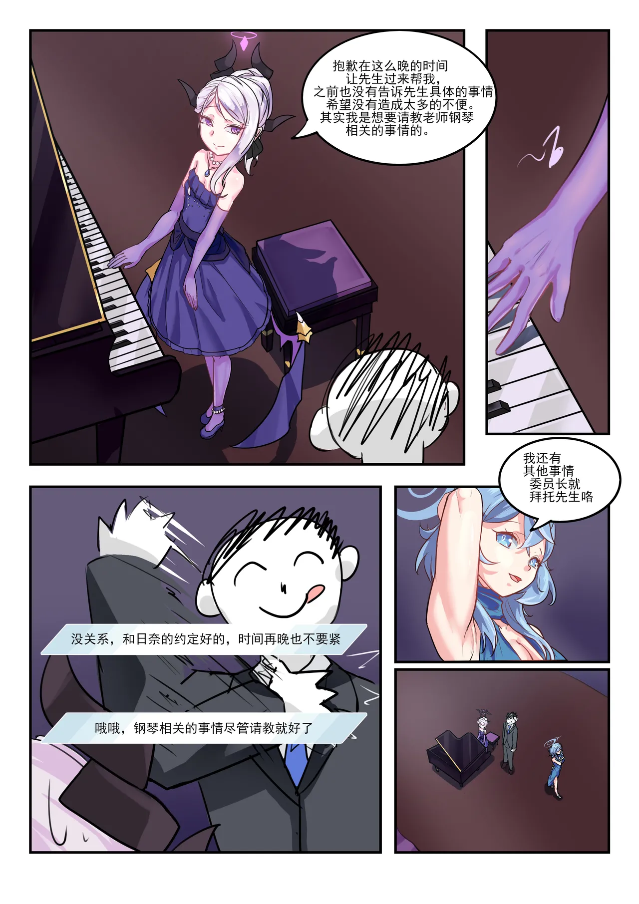 Preview page 7