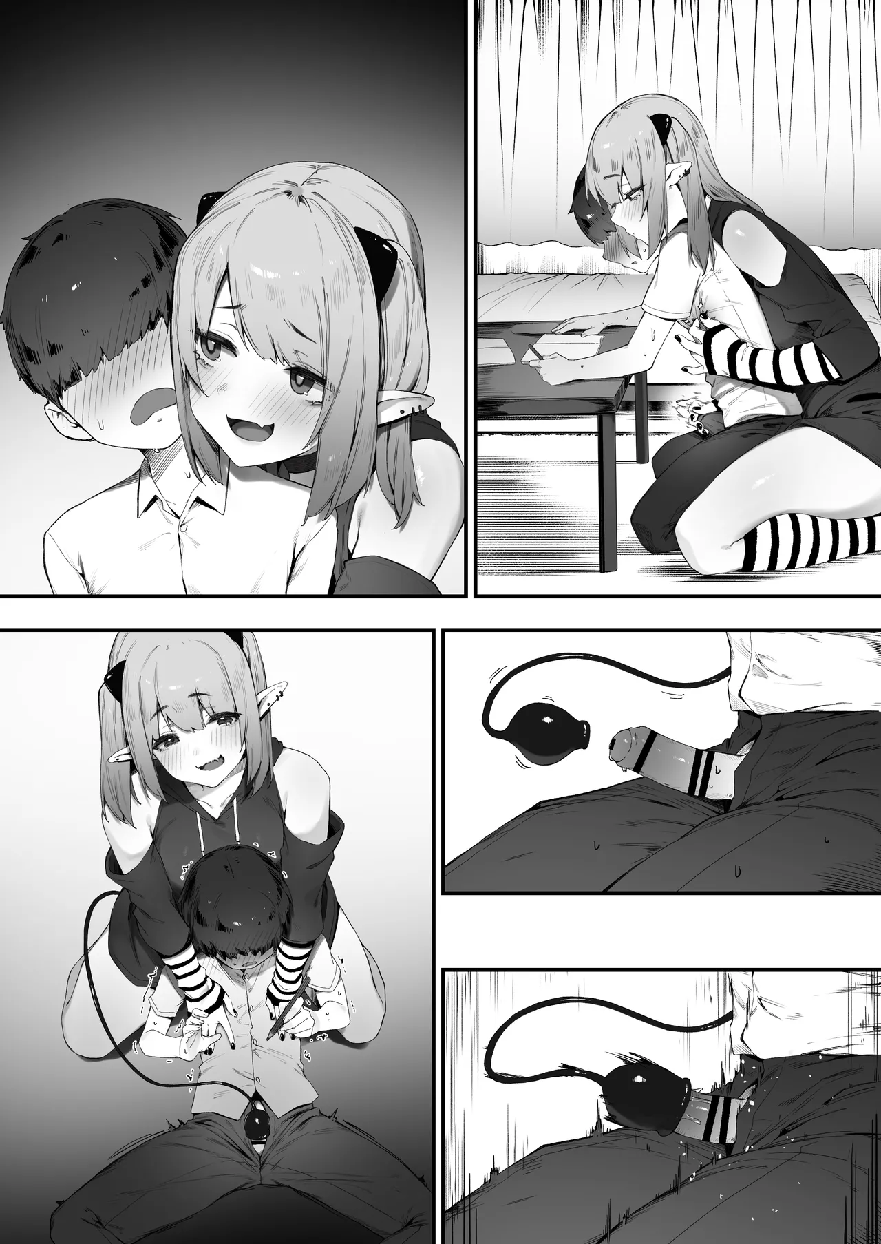 [Nigiri Usagi] Downer-kei Menhera Inma-chan - Page 12
