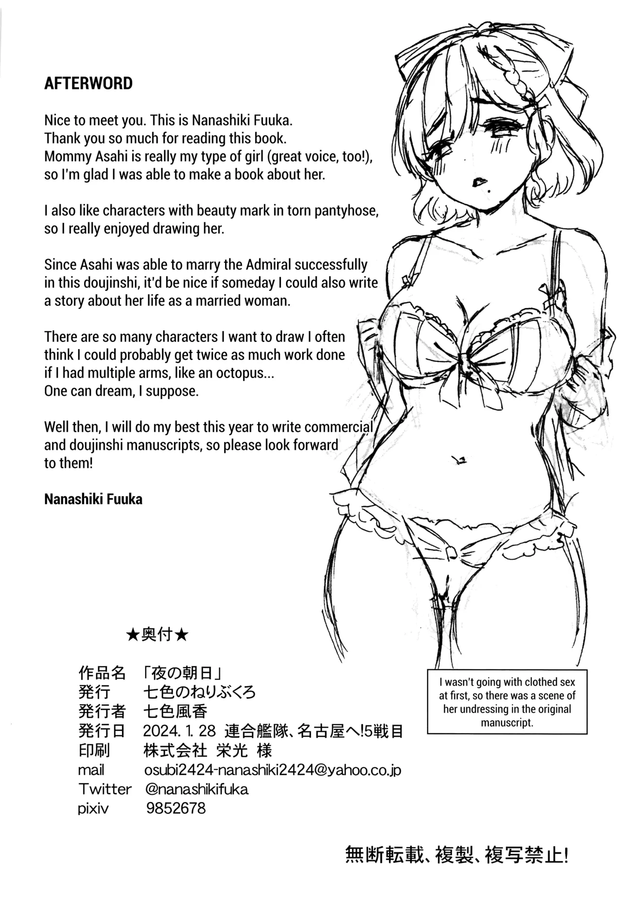 Yoru no Asahi page 22 featuring teitoku kantai collection parody - big breasts nakadashi hentai manga - read online free