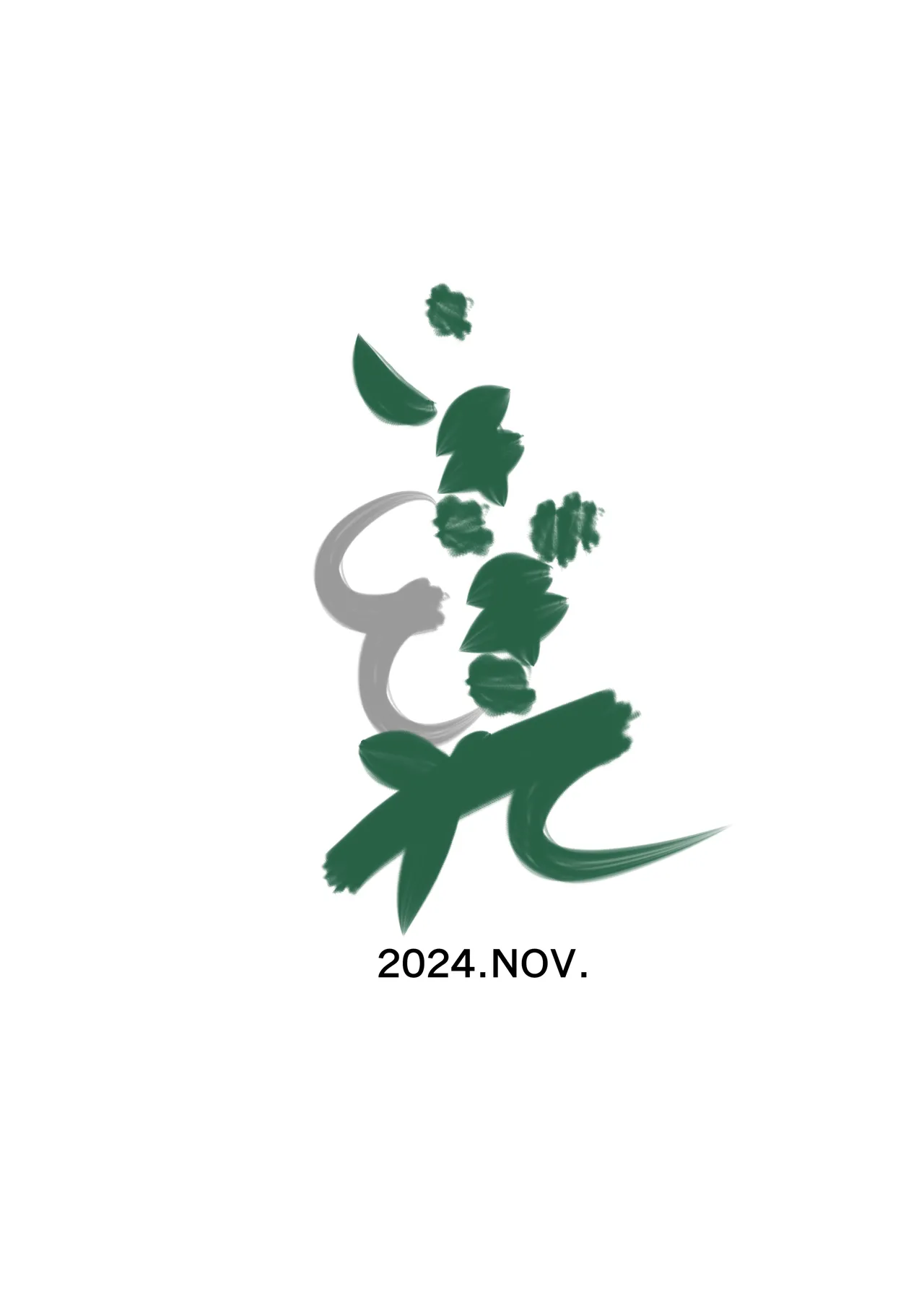 Tsugunai Tsuma 9 page 35 original parody - swimsuit netorare hentai manga - read online free