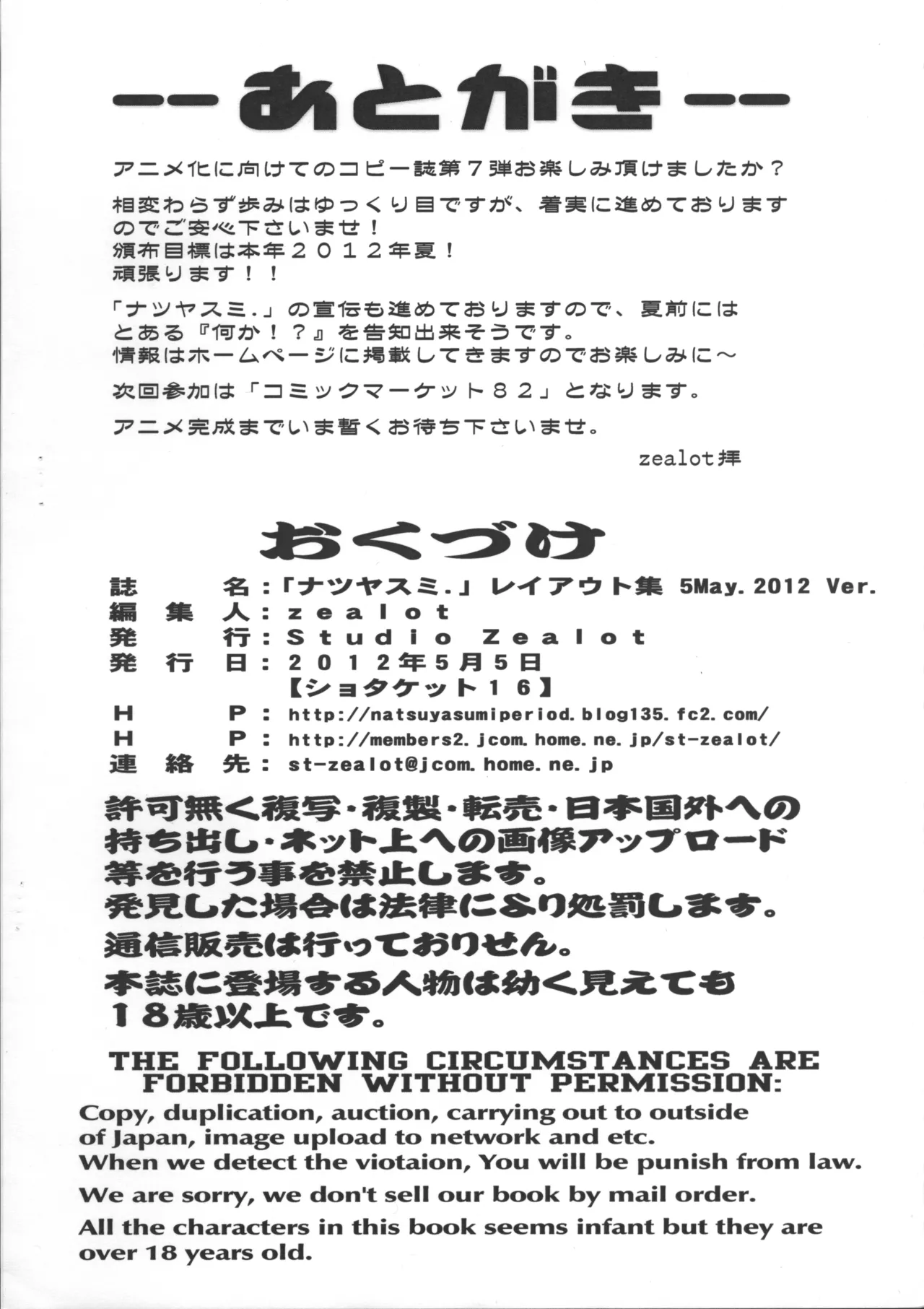 Preview page 8