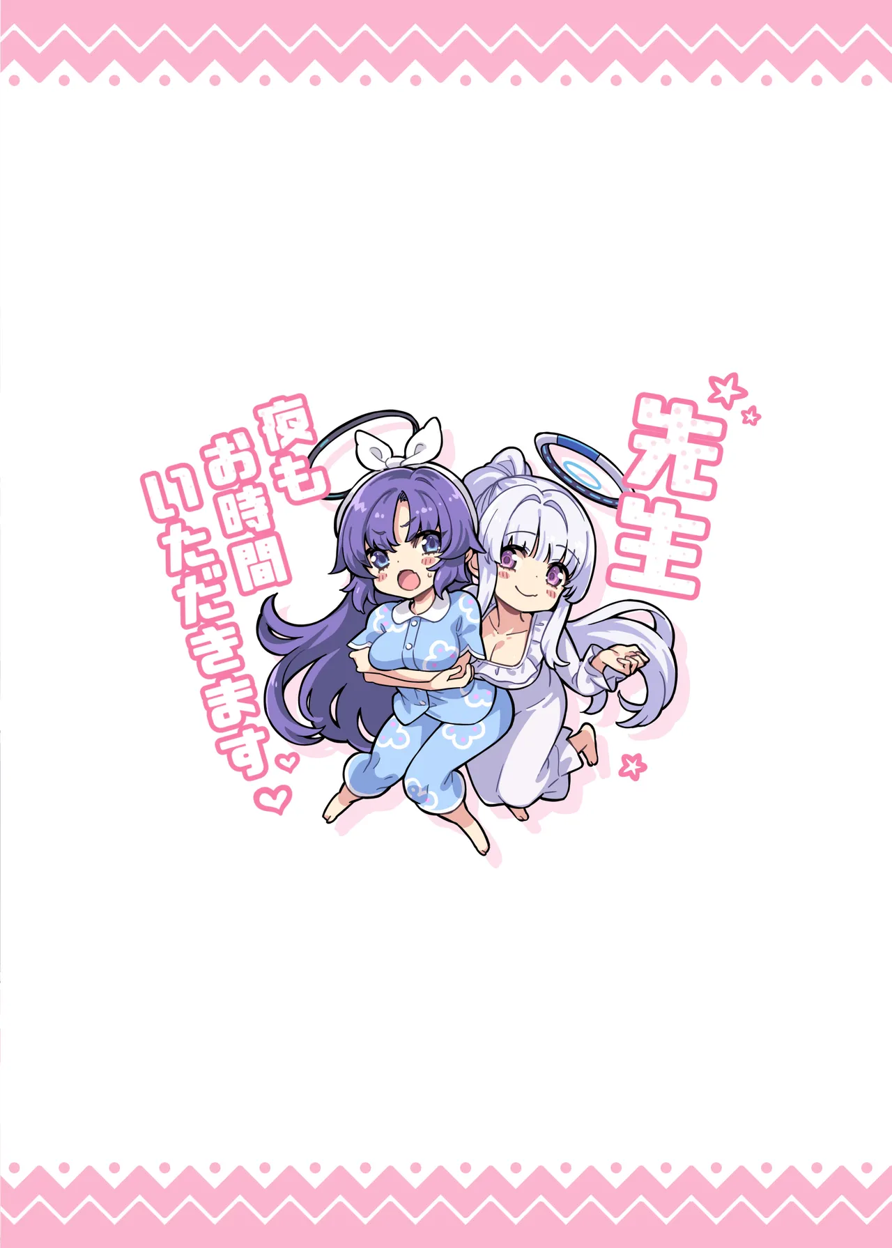 Sensei, Yoru mo Ojikan Itadakimasu - Teacher, please take your time at night. page 30 featuring yuuka hayase blue archive parody - group ffm threesome hentai manga - read online free