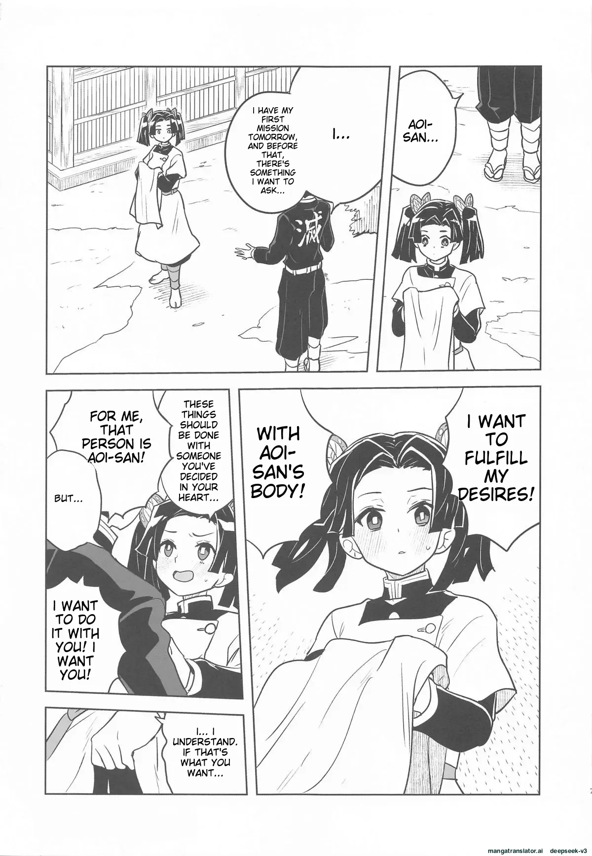 (COMIC1☆25) [Zenra Restaurant (Heriyama)] Mata Onegaishimasu Aoi-chan Itsumo no Atatakai Kango o... | Please give me your usual warm care again, Aoi-chan... (Kimetsu no Yaiba) [English] - Page 6