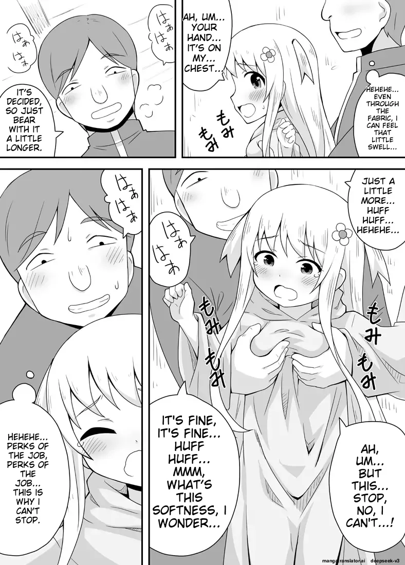 Kurowaria - Page 15