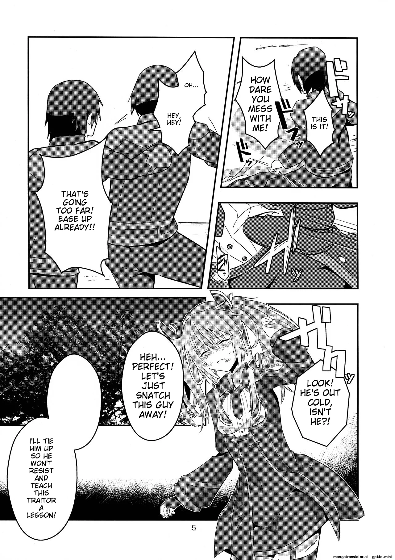 Nikuki Majo e no Rakuin - Page 4