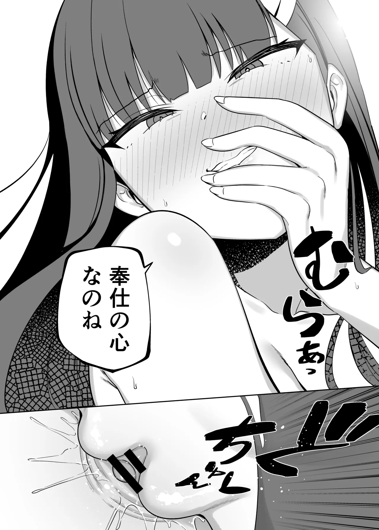 Tsukatsuki Rio wa Ecchi ga Heta page 13 featuring sensei blue archive parody - big breasts ahegao hentai manga - read online free