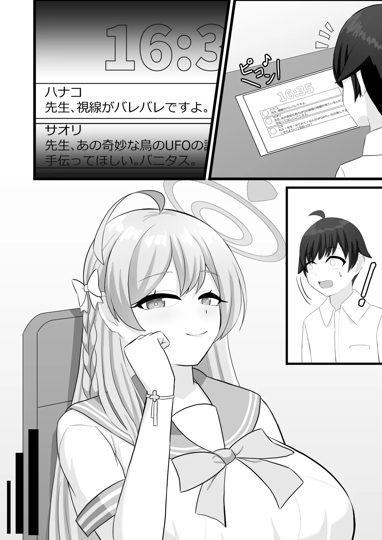 Preview page 4