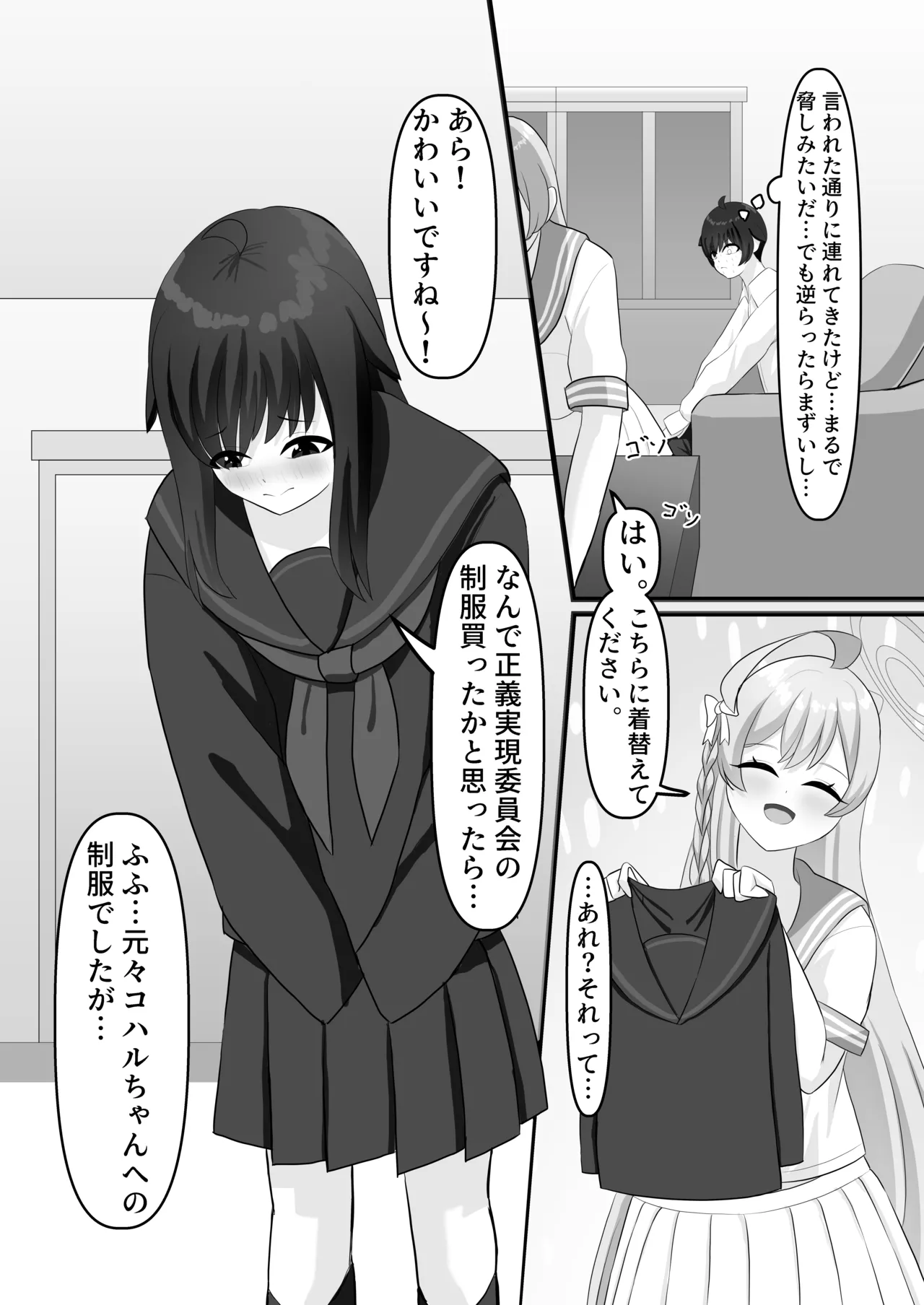 Preview page 8