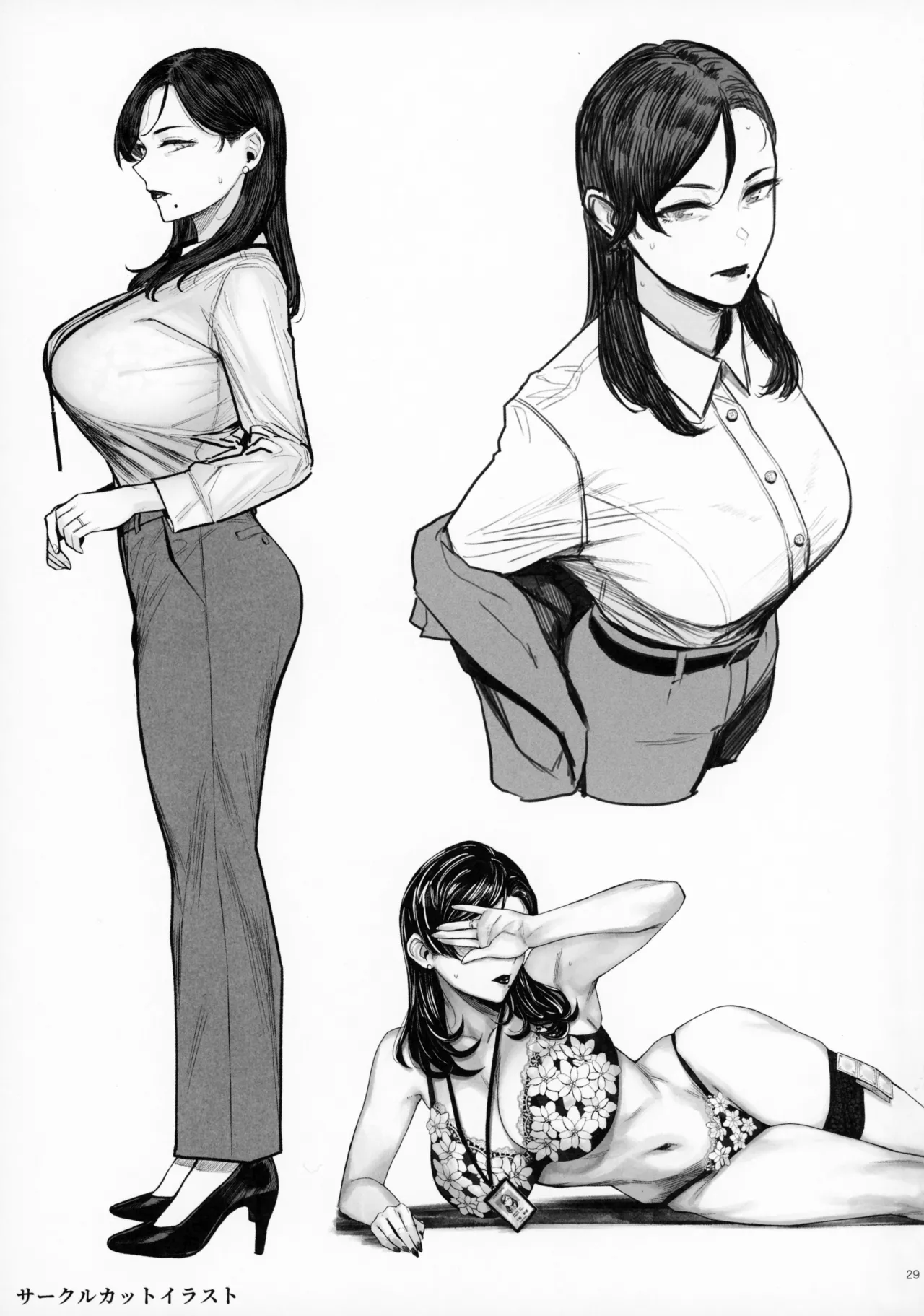 Jadeite no Kyouen + Omake Paper page 28 original parody - milf big breasts hentai manga - read online free