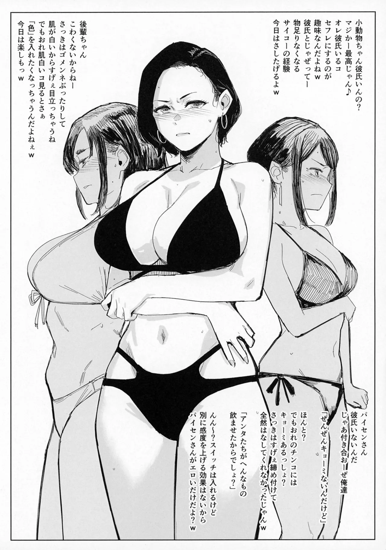 Jadeite no Kyouen + Omake Paper page 32 original parody - milf big breasts hentai manga - read online free