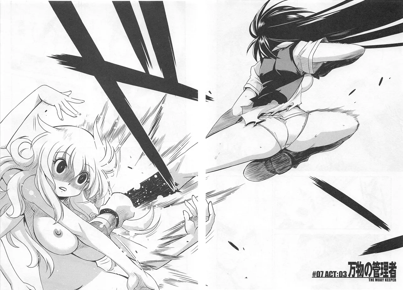 Wrestle! The Under Ground manga fanservice compilation page 111 - big breasts compilation hentai manga - read online free