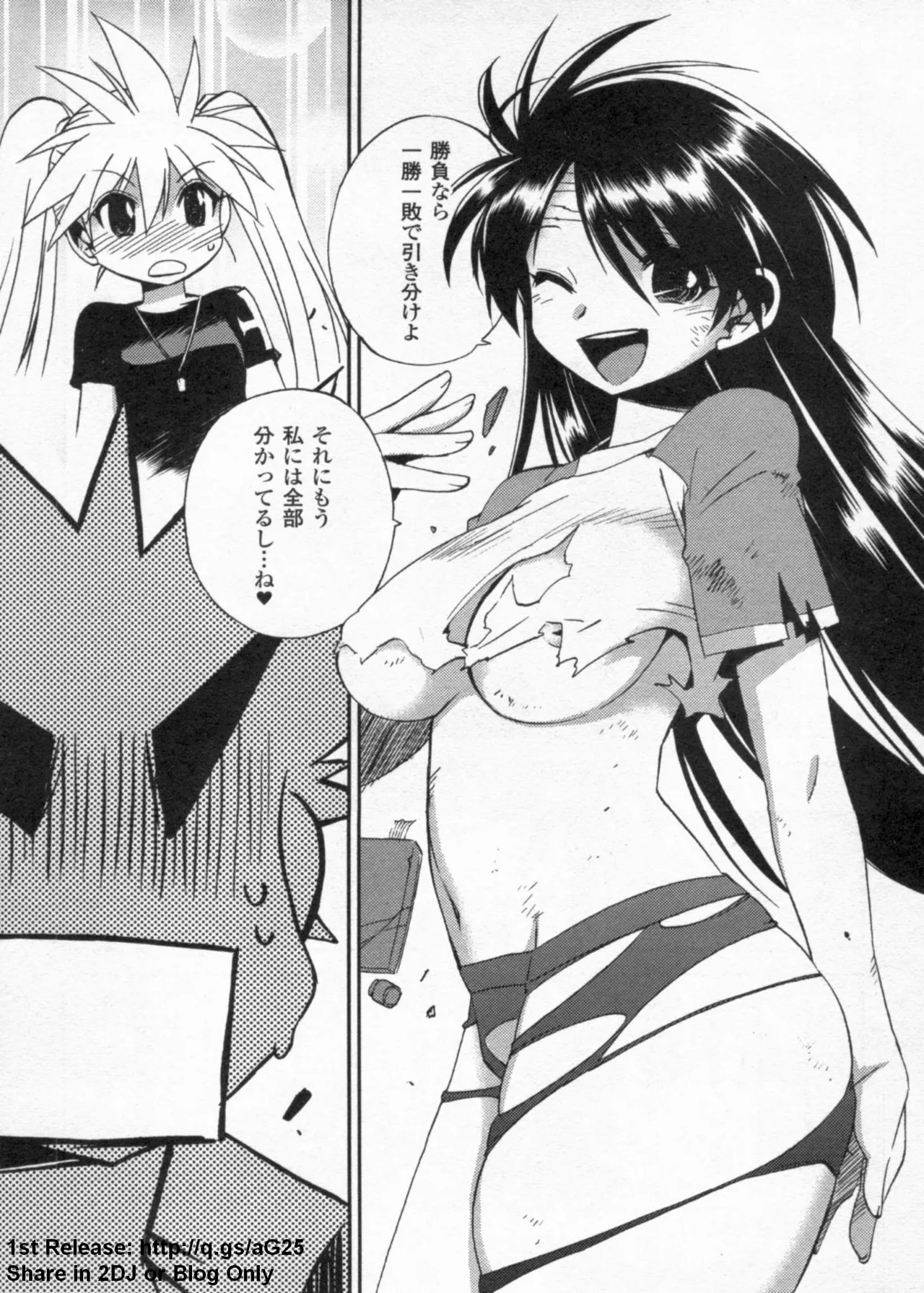 Wrestle! The Under Ground manga fanservice compilation page 90 - big breasts compilation hentai manga - read online free