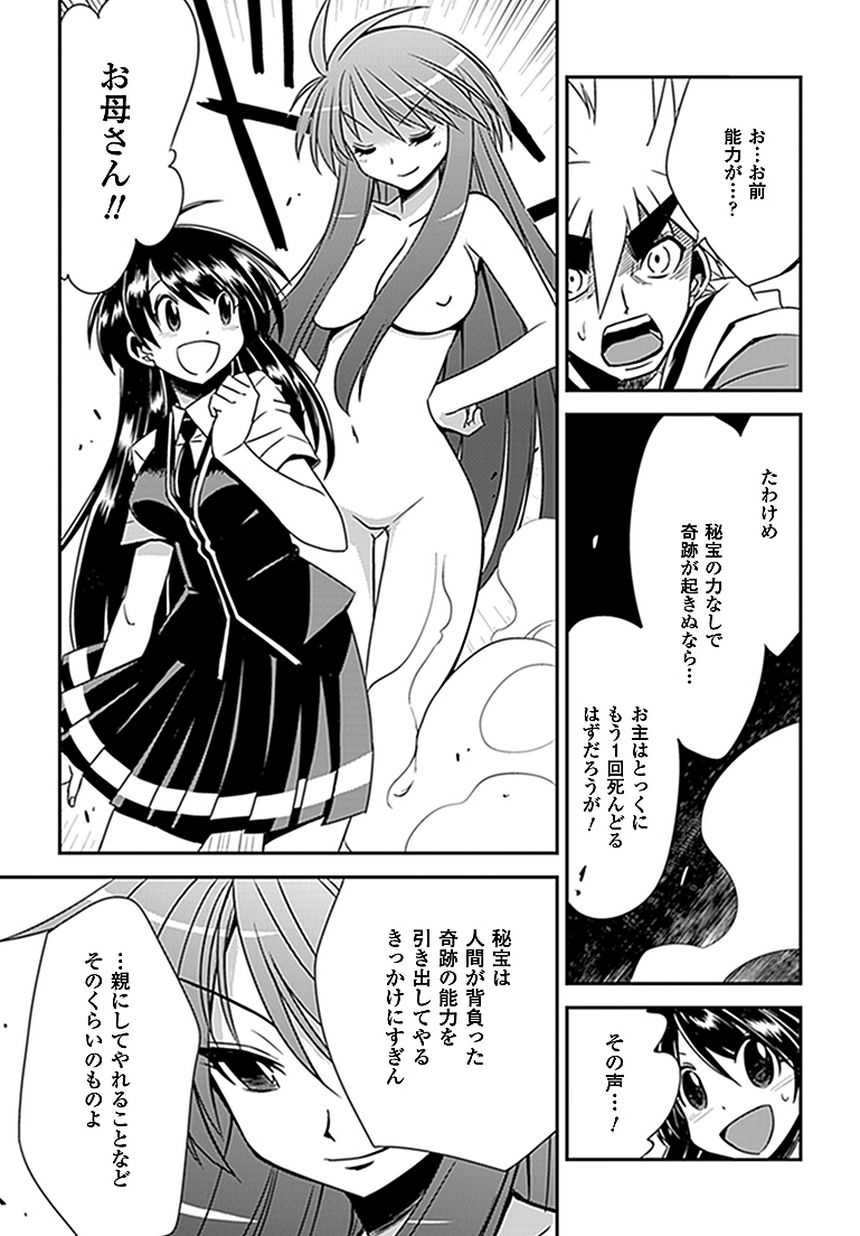 Wrestle! The Under Ground manga fanservice compilation page 94 - big breasts compilation hentai manga - read online free