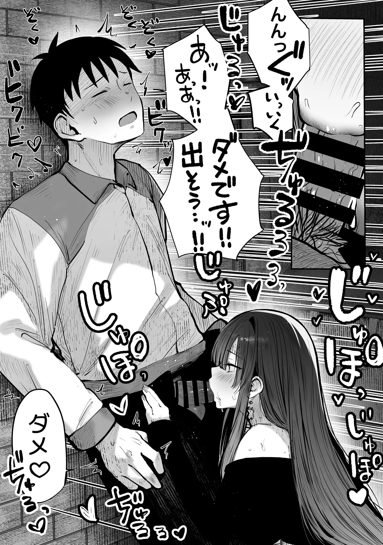 Oshiete Ageru page 19 original parody - kissing big breasts hentai manga - read online free