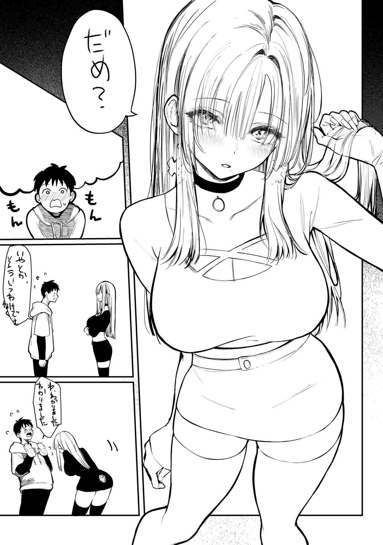 Oshiete Ageru page 75 original parody - kissing big breasts hentai manga - read online free