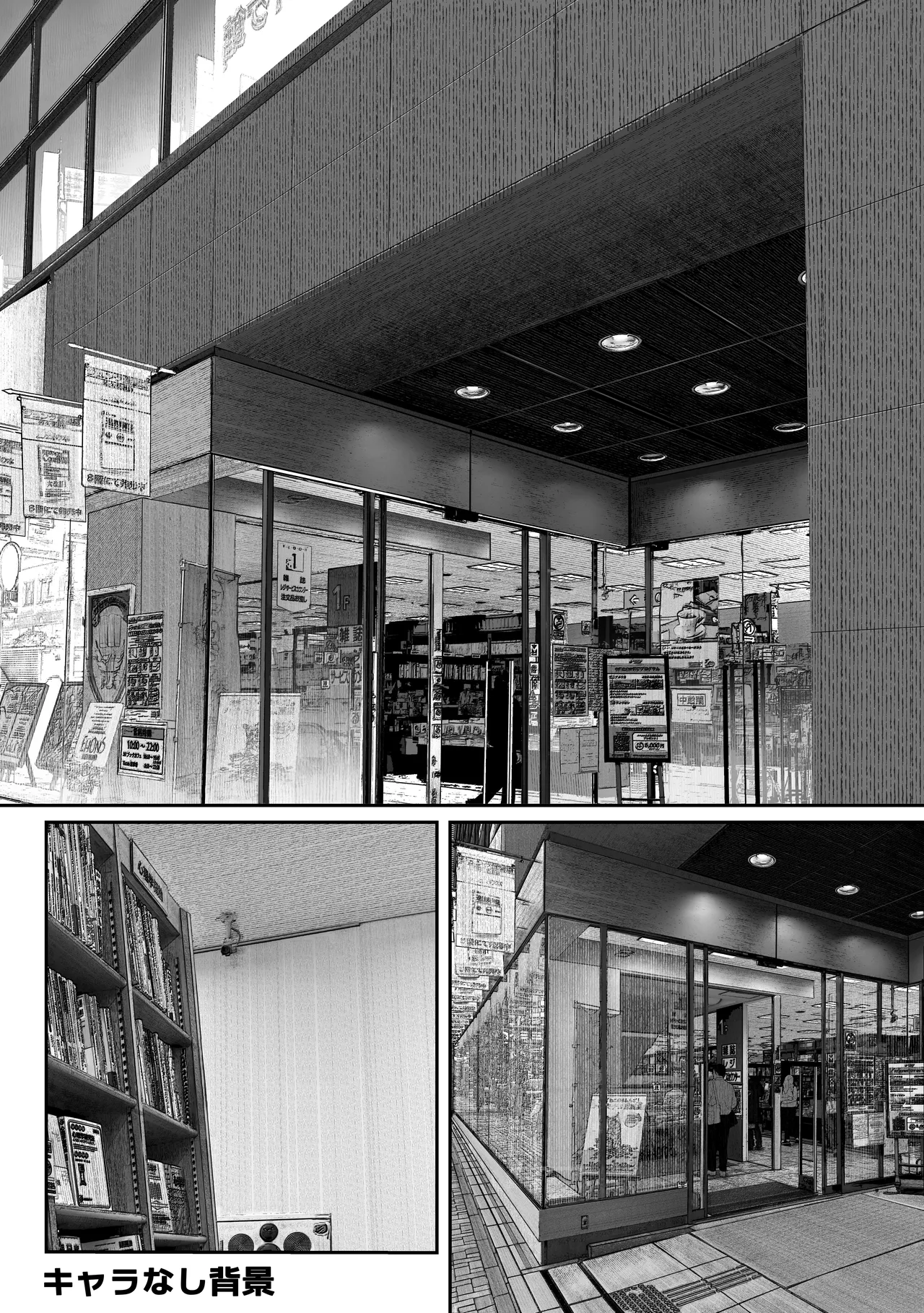 Oshiete Ageru page 84 original parody - kissing big breasts hentai manga - read online free