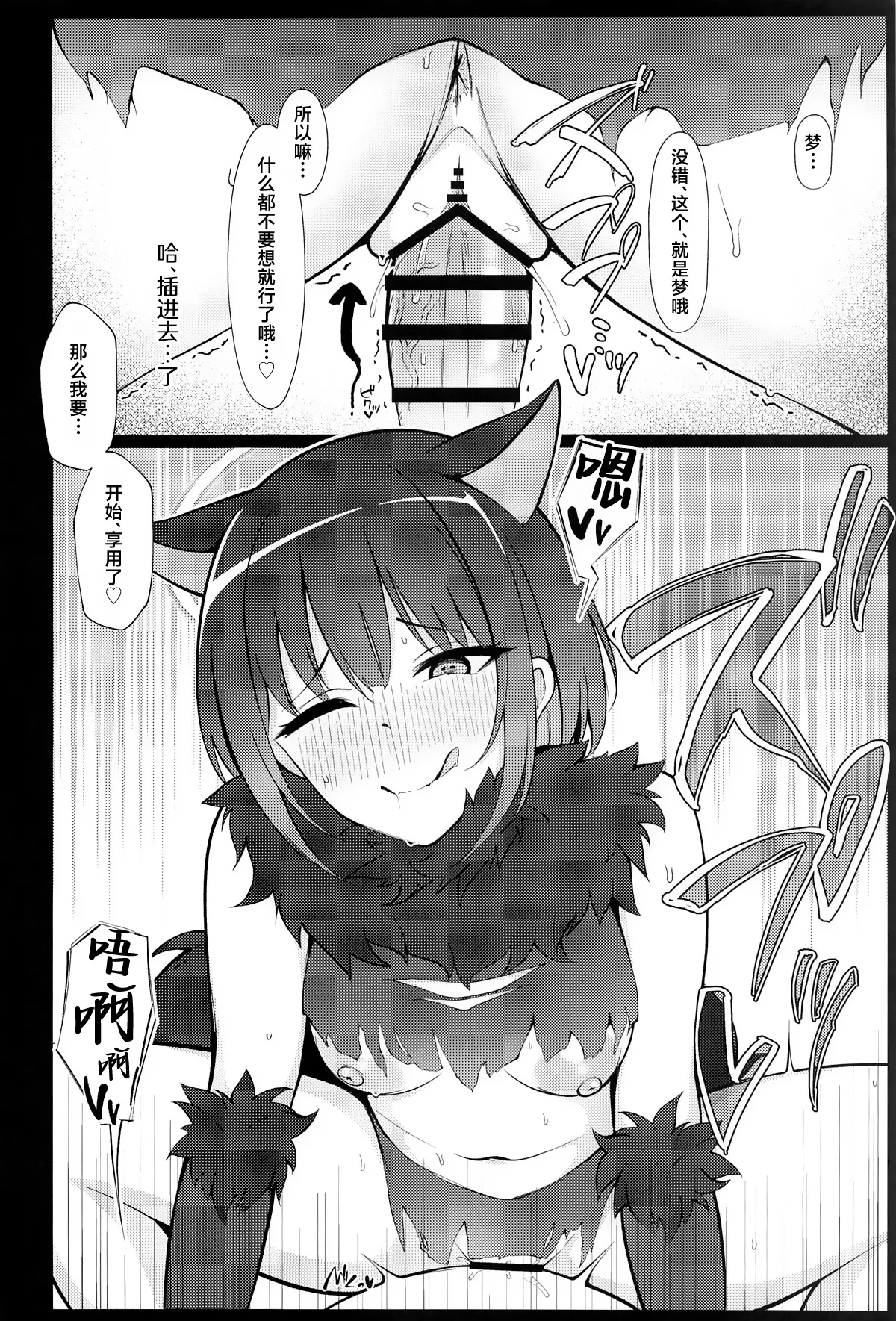 Kazusa, Attack. page 15 featuring sensei blue archive parody - catgirl sole female hentai manga - read online free