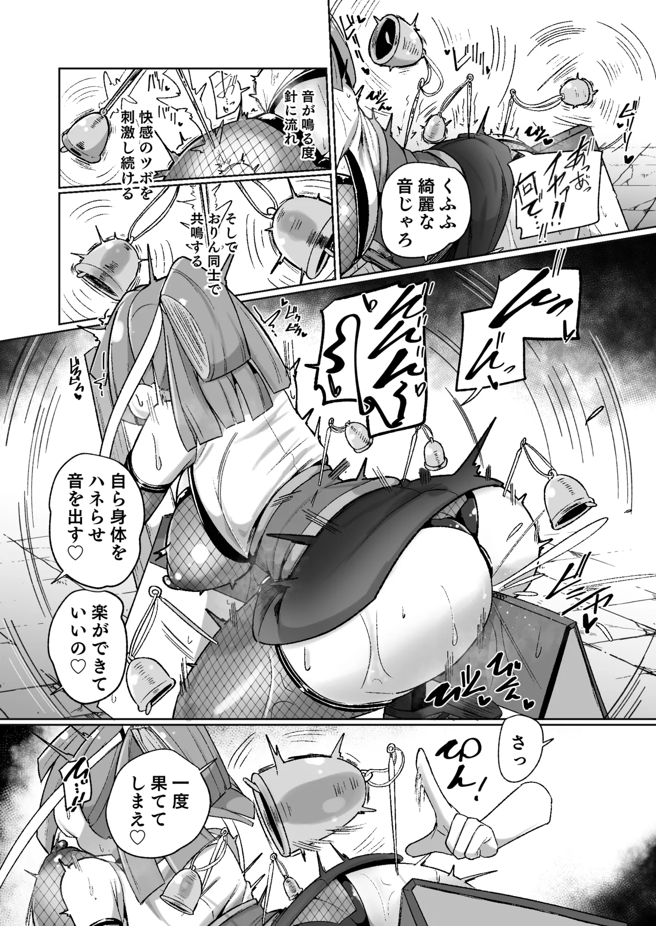 Kunoichi Rin no Make Zome Choukyou - Page 14
