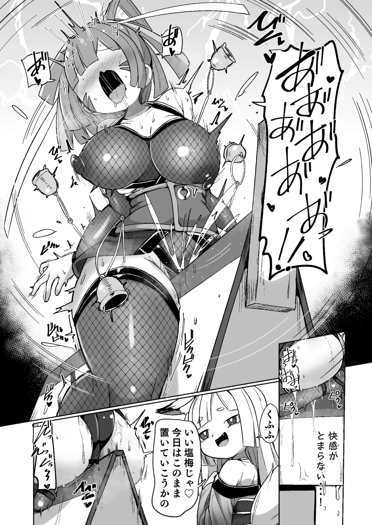 Kunoichi Rin no Make Zome Choukyou page 15 original parody - futanari big breasts hentai manga - read online free