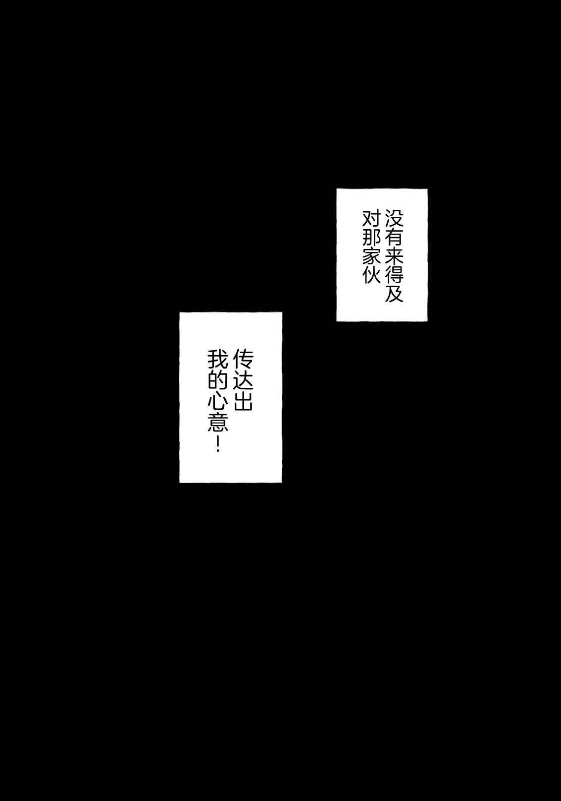 Stray·Pink·Lovedoll page 152 - story arc males only hentai manga - read online free