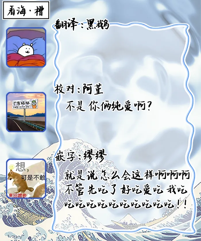 Stray·Pink·Lovedoll page 77 - story arc males only hentai manga - read online free