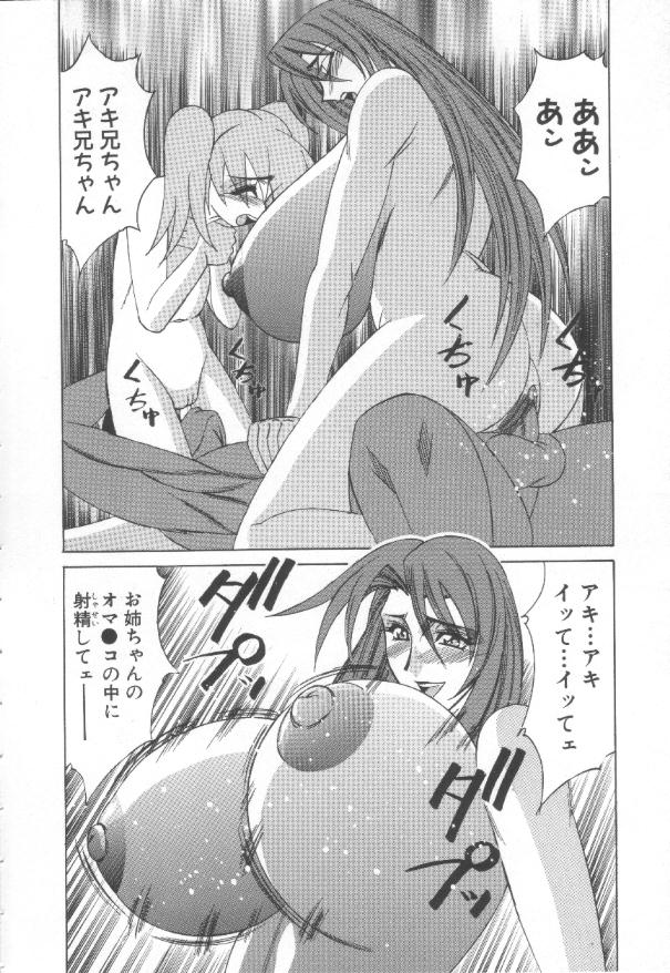 Inbaku no Ketsuzoku page 113 - big breasts huge breasts hentai manga - read online free