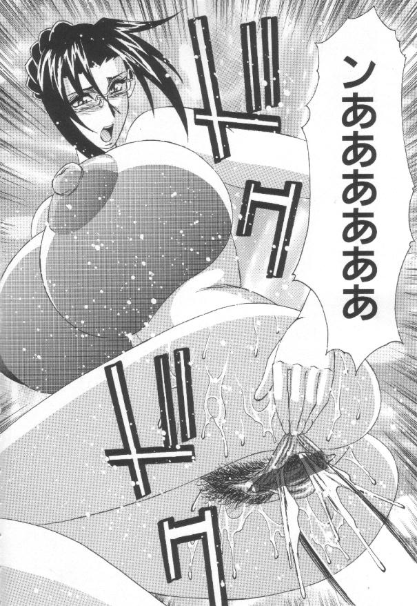 Inbaku no Ketsuzoku page 133 - big breasts huge breasts hentai manga - read online free