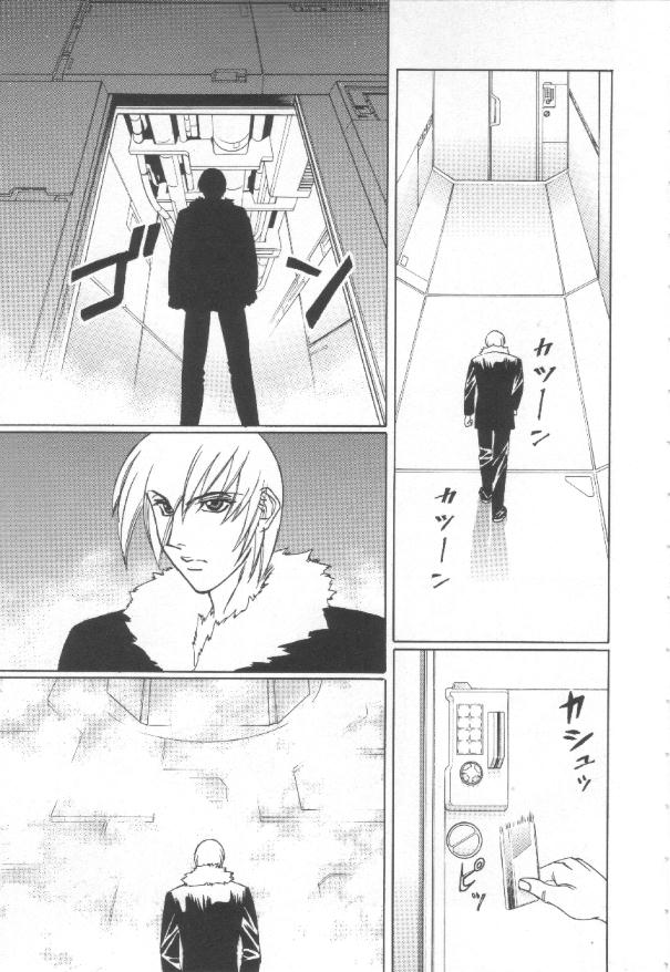 Inbaku no Ketsuzoku page 150 - big breasts huge breasts hentai manga - read online free