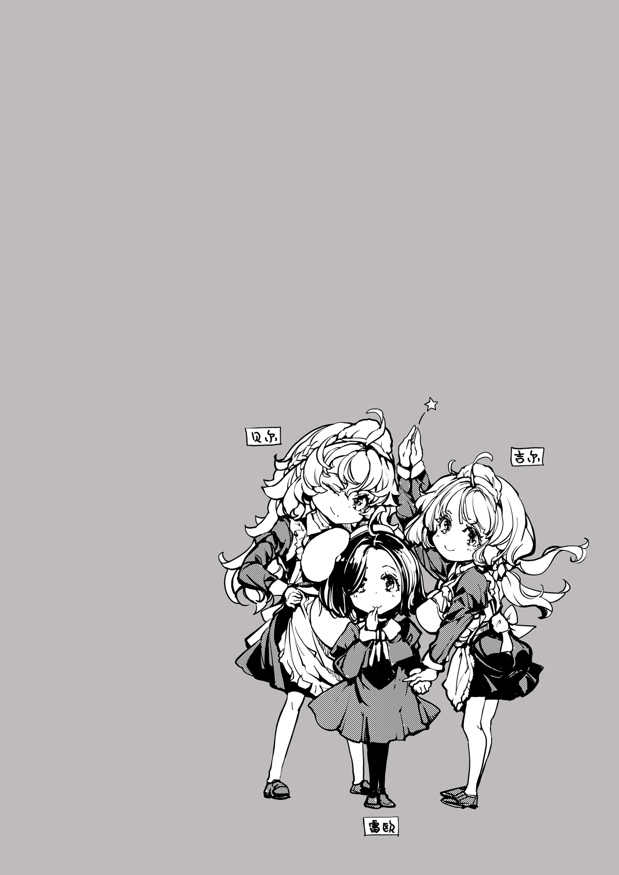 Beatrice Brothel 4 | 碧翠丝的姬馆 4 - Page 3