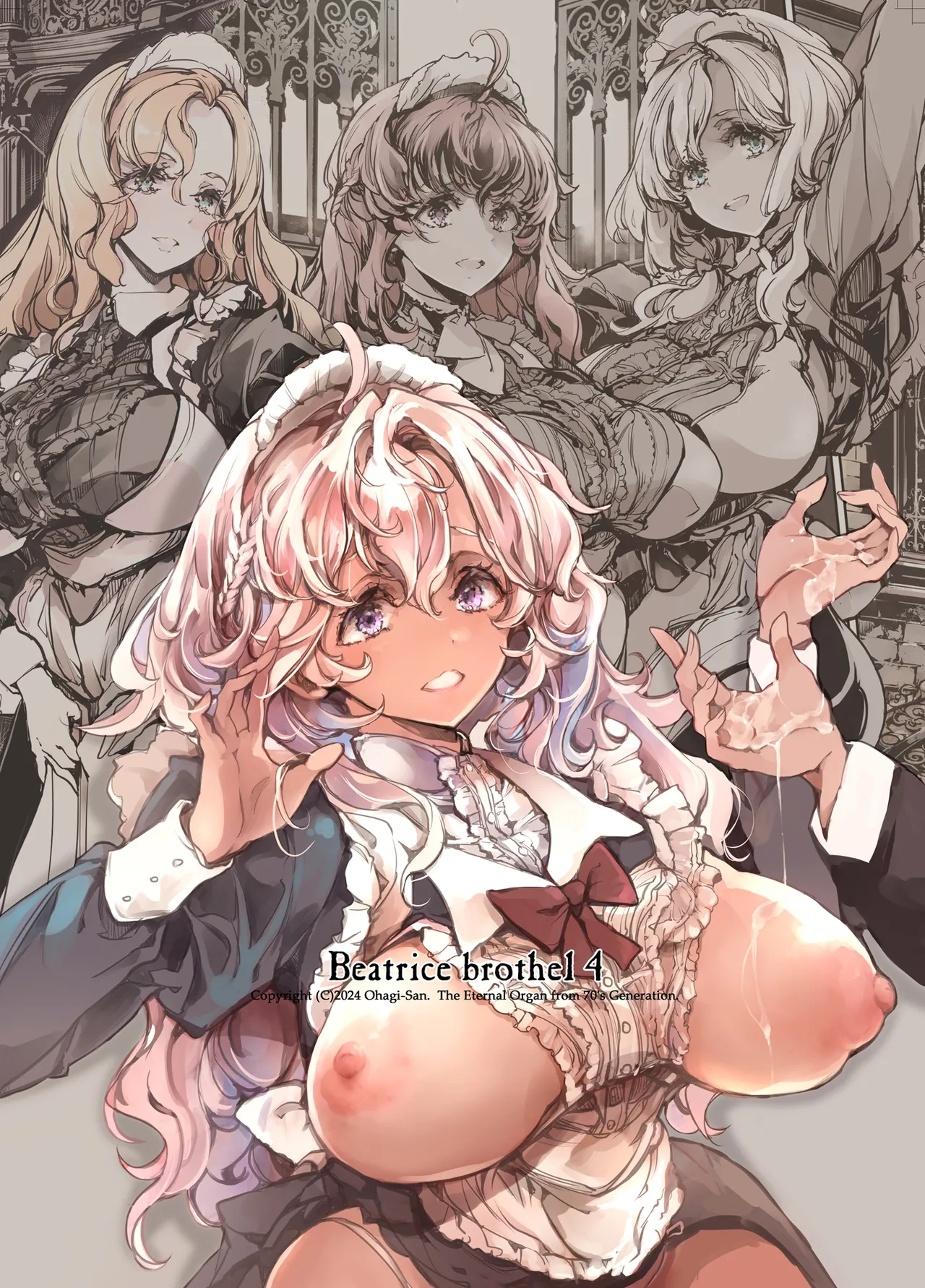 Beatrice Brothel 4 | 碧翠丝的姬馆 4 page 64 original parody - big breasts chastity belt hentai manga - read online free