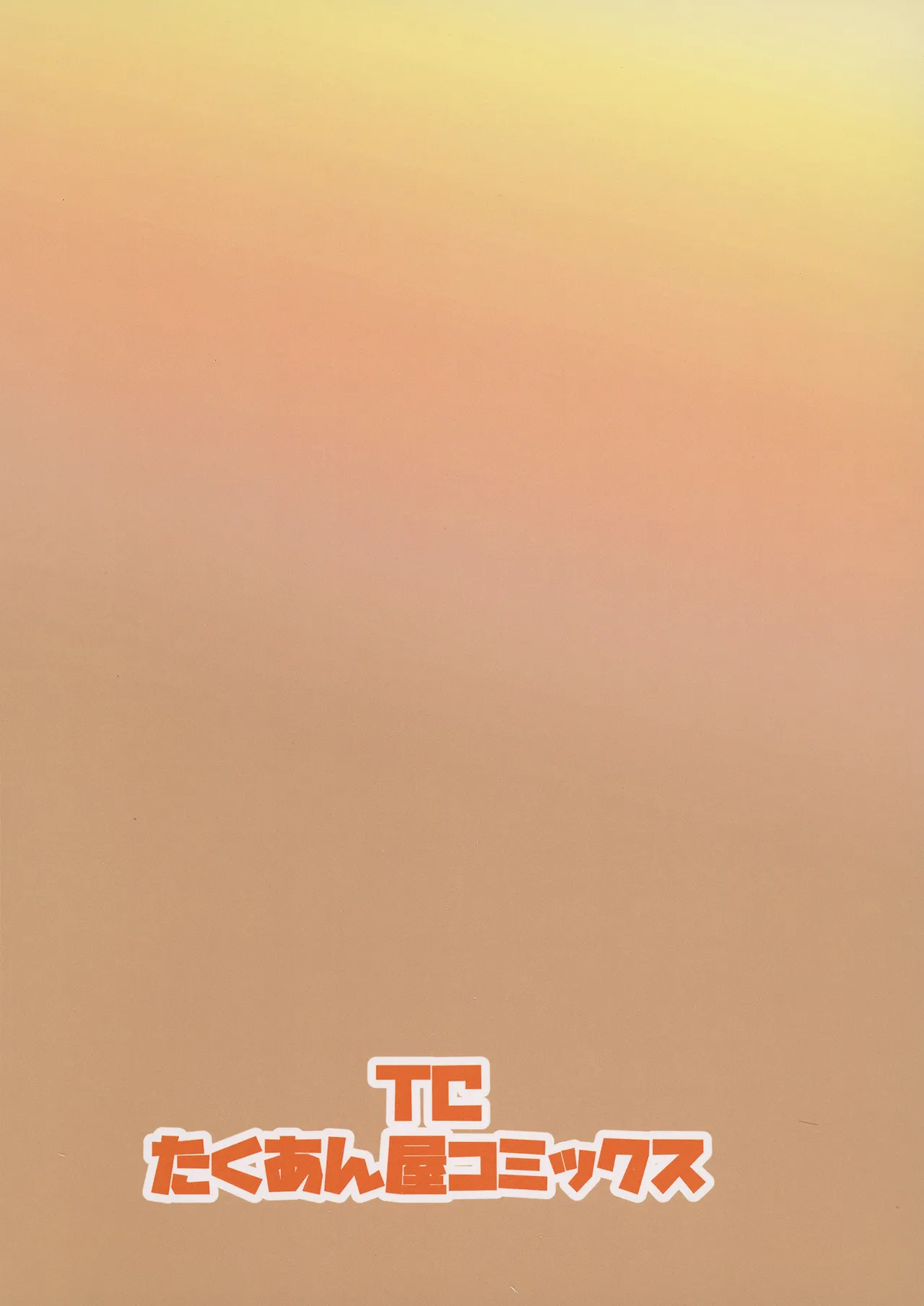 Oidemase Nurunuru Turko Buro Eientei e | Welcome To The Slippery Turkish Baths In The House of Eternity! page 26 featuring reisen udongein inaba touhou project parody - big breasts prostitution hentai manga - read online free