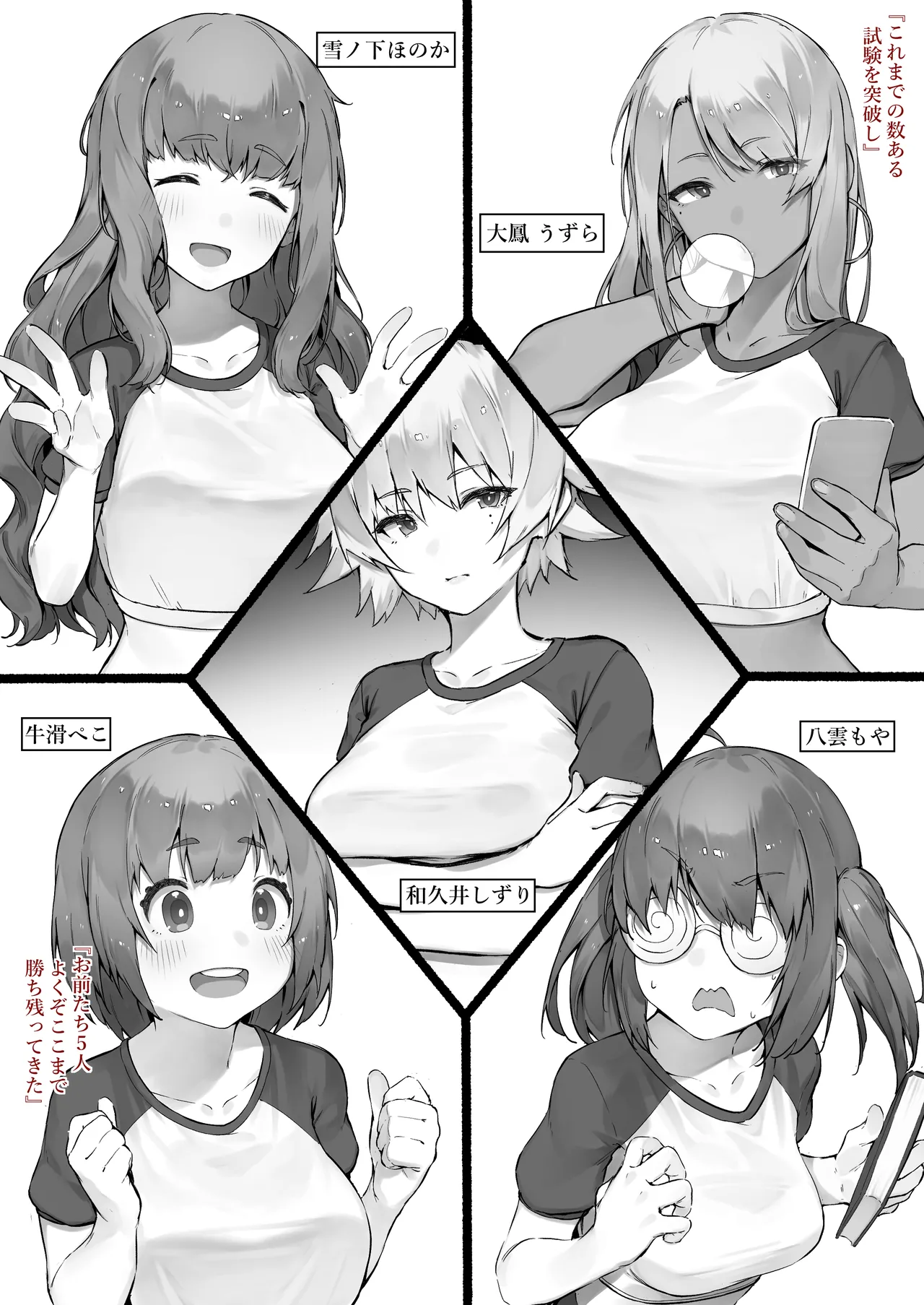 Preview page 1