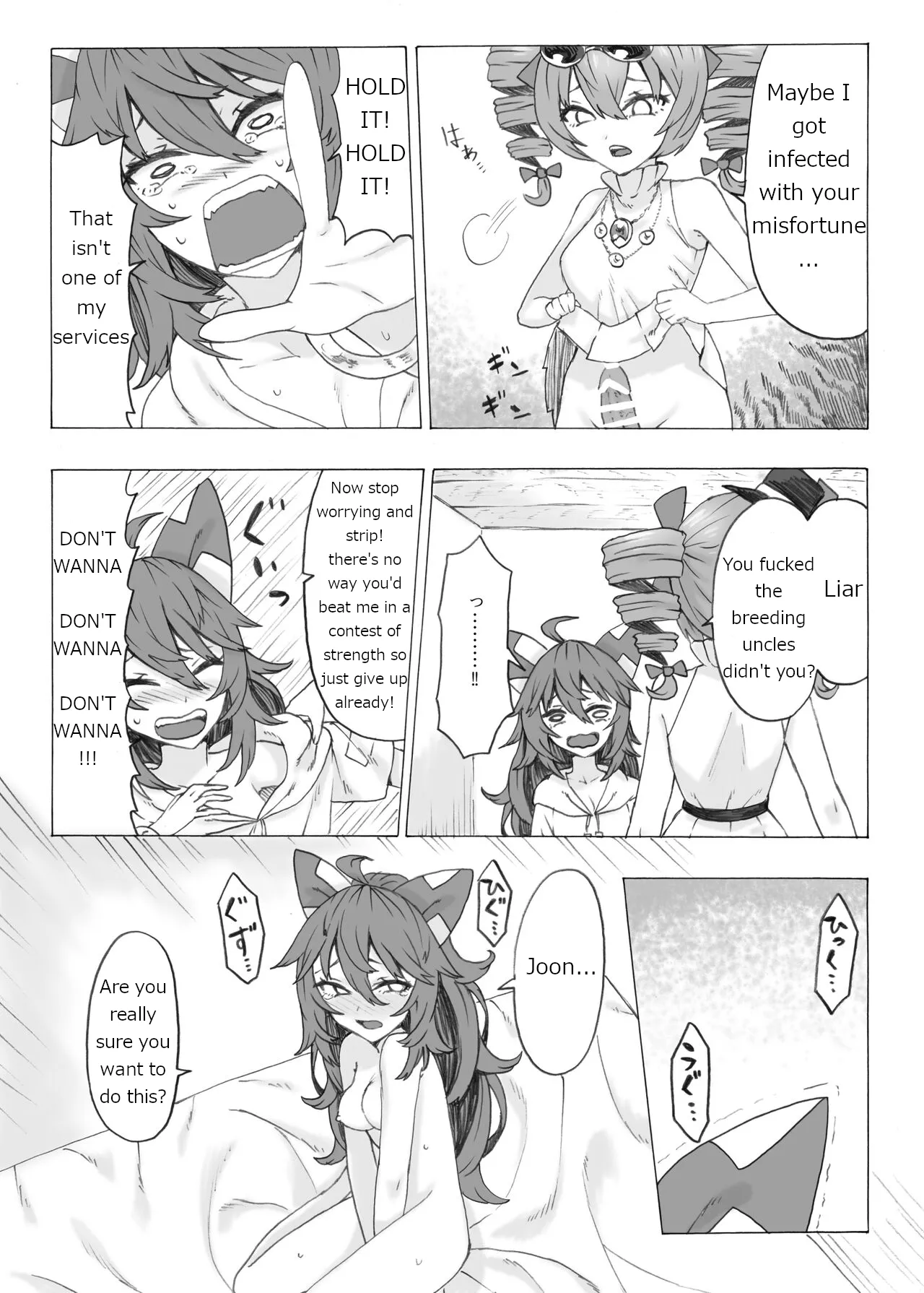 Zettai ni Ninshin saseru Joon VS Zettai ni Ninshin shinai Shion | Absolutely will get you pregnant Joon VS. Absolutely will not get pregnant Shion page 12 featuring joon yorigami touhou project parody - shemale incest hentai manga - read online free