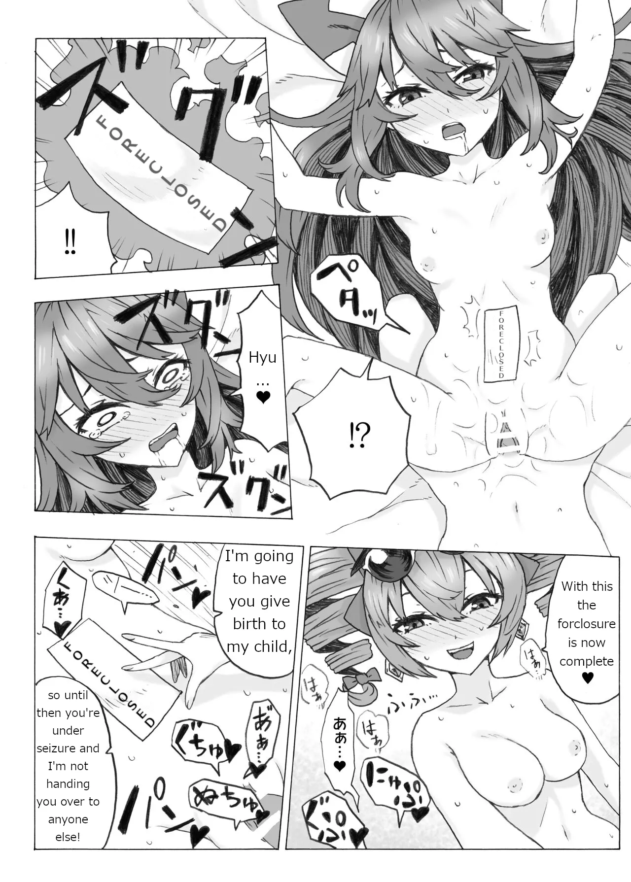 Zettai ni Ninshin saseru Joon VS Zettai ni Ninshin shinai Shion | Absolutely will get you pregnant Joon VS. Absolutely will not get pregnant Shion page 19 featuring joon yorigami touhou project parody - shemale incest hentai manga - read online free