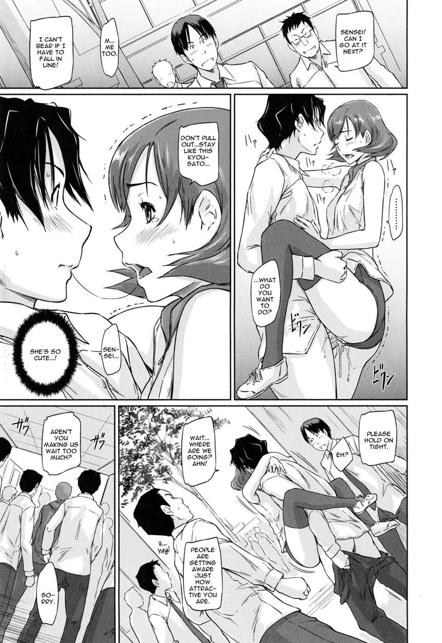 A Straight Line to Love 1-7 - Page 195