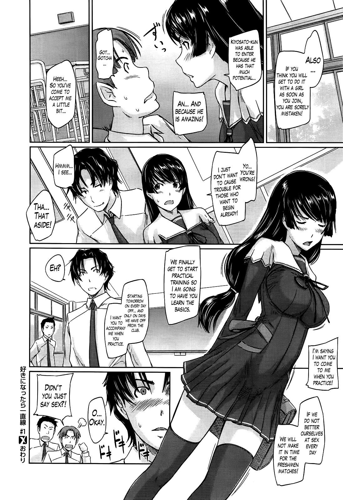 A Straight Line to Love 1-7 page 30 - big breasts nakadashi hentai manga - read online free
