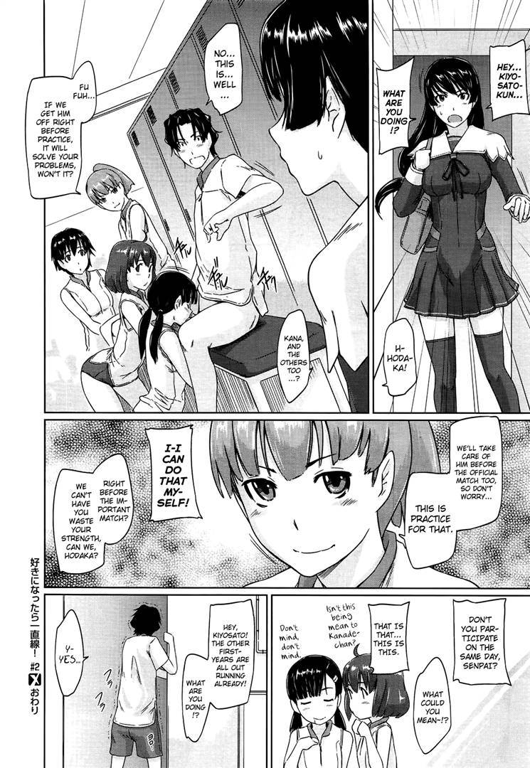 A Straight Line to Love 1-7 page 60 - big breasts nakadashi hentai manga - read online free