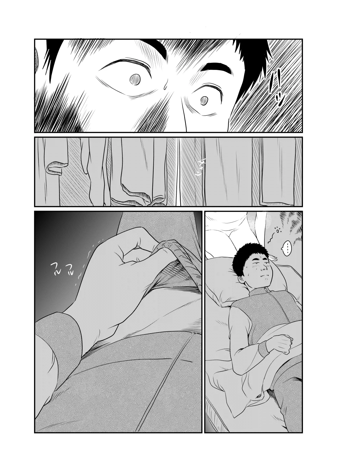 Mousouheki | Delusional - Page 58