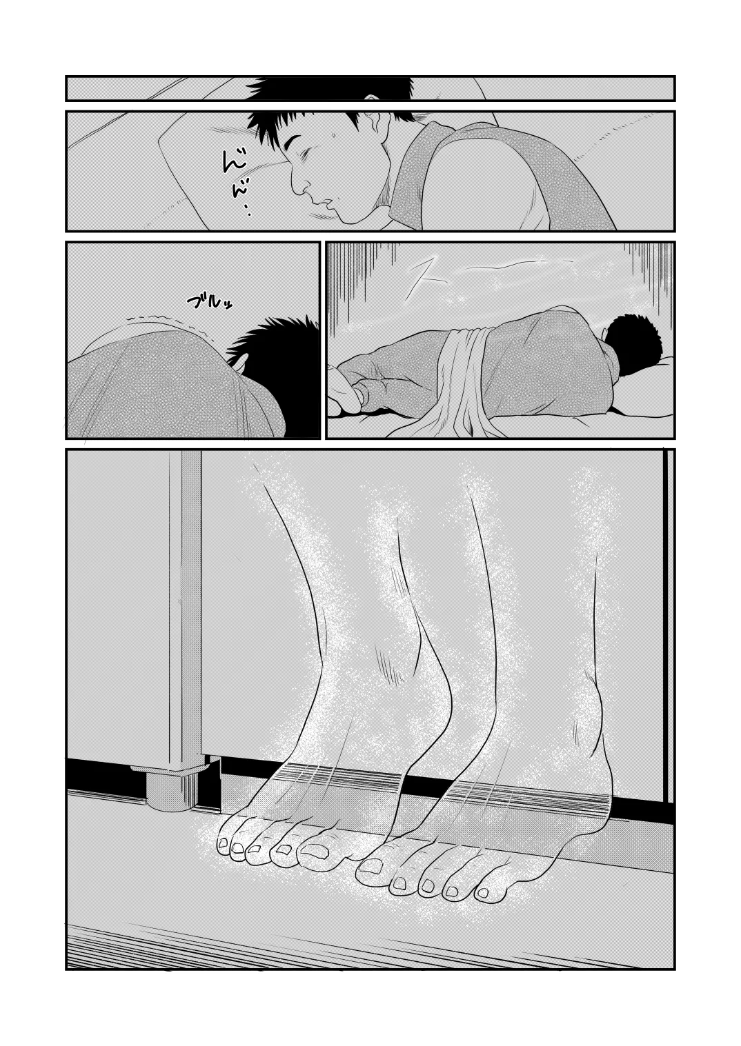 Mousouheki | Delusional page 39 original parody - zombie milf hentai manga - read online free