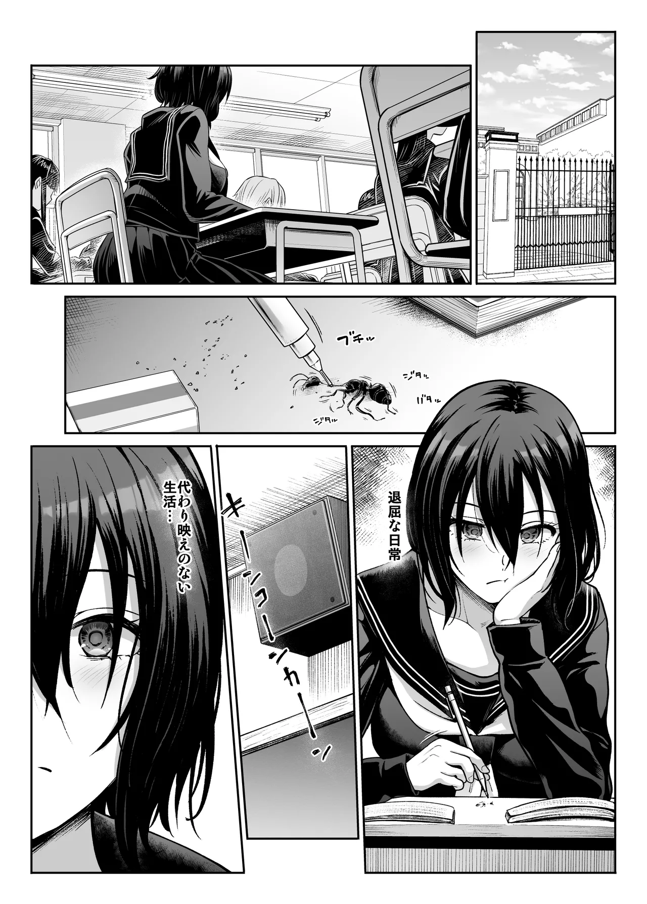 Downer Onee-sama wa Mae mo Ushiro mo Aishitai page 71 original parody - pegging strap-on hentai manga - read online free