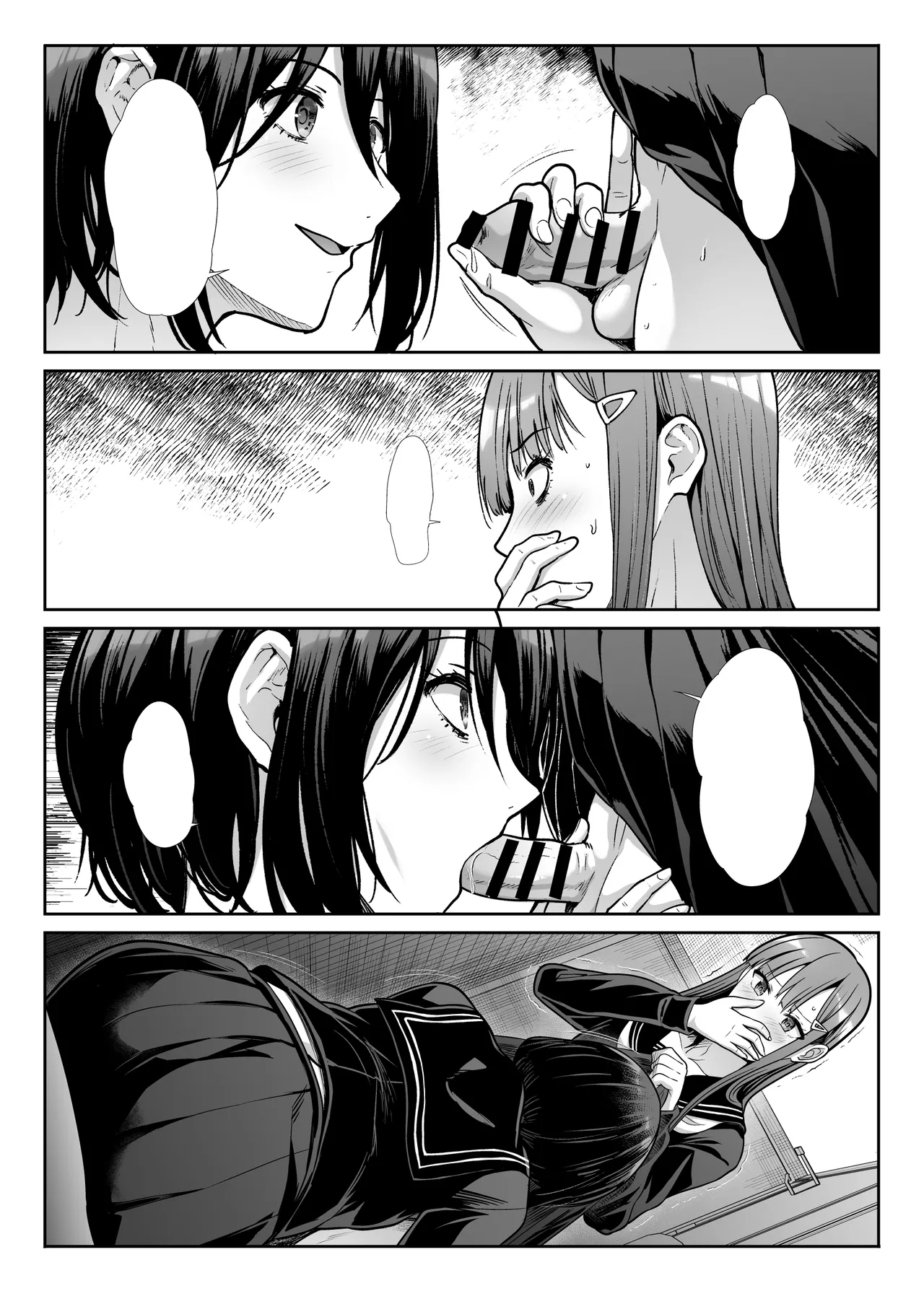 Downer Onee-sama wa Mae mo Ushiro mo Aishitai - Page 18