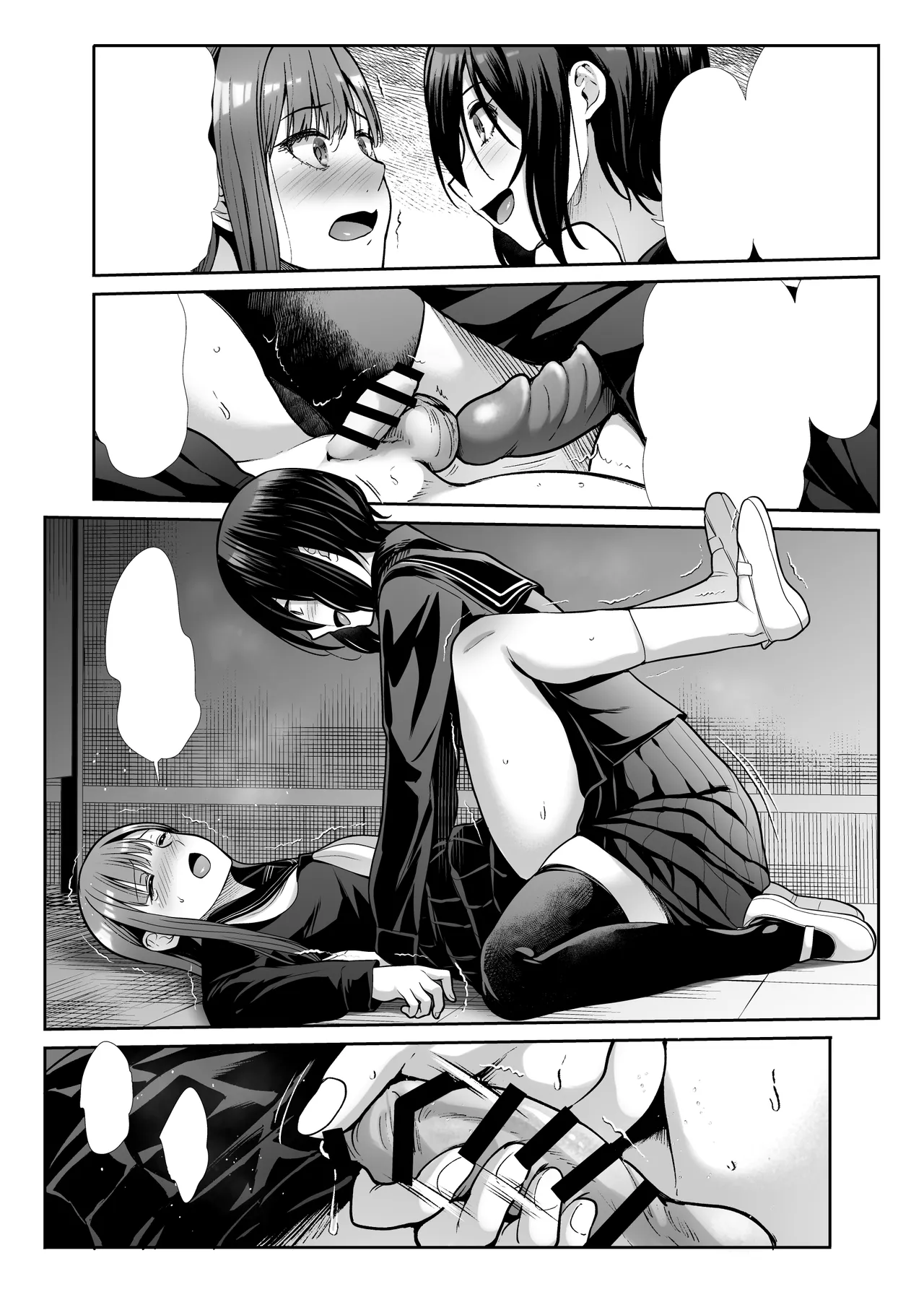 Downer Onee-sama wa Mae mo Ushiro mo Aishitai - Page 73