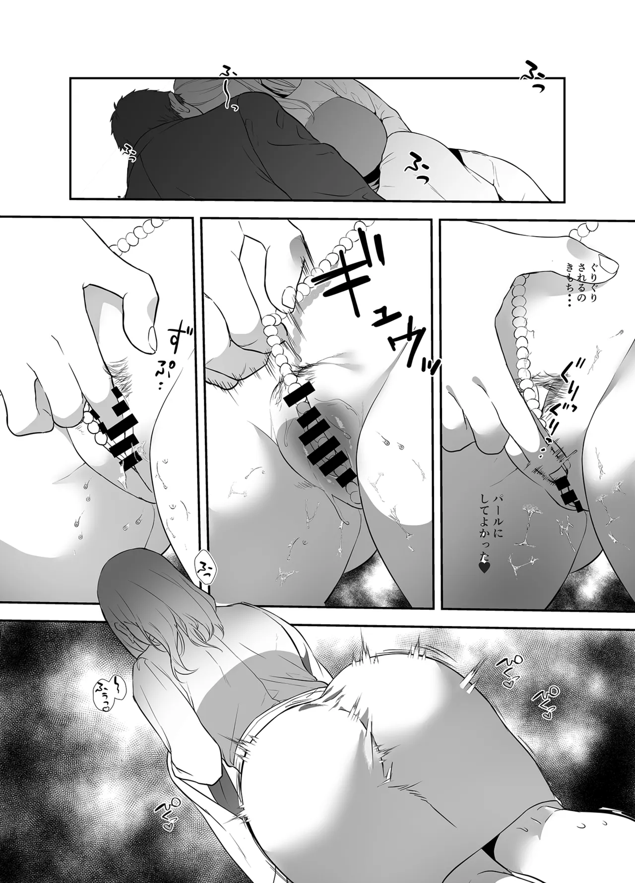 Onnashachou no Aisare Ganbou - Page 28