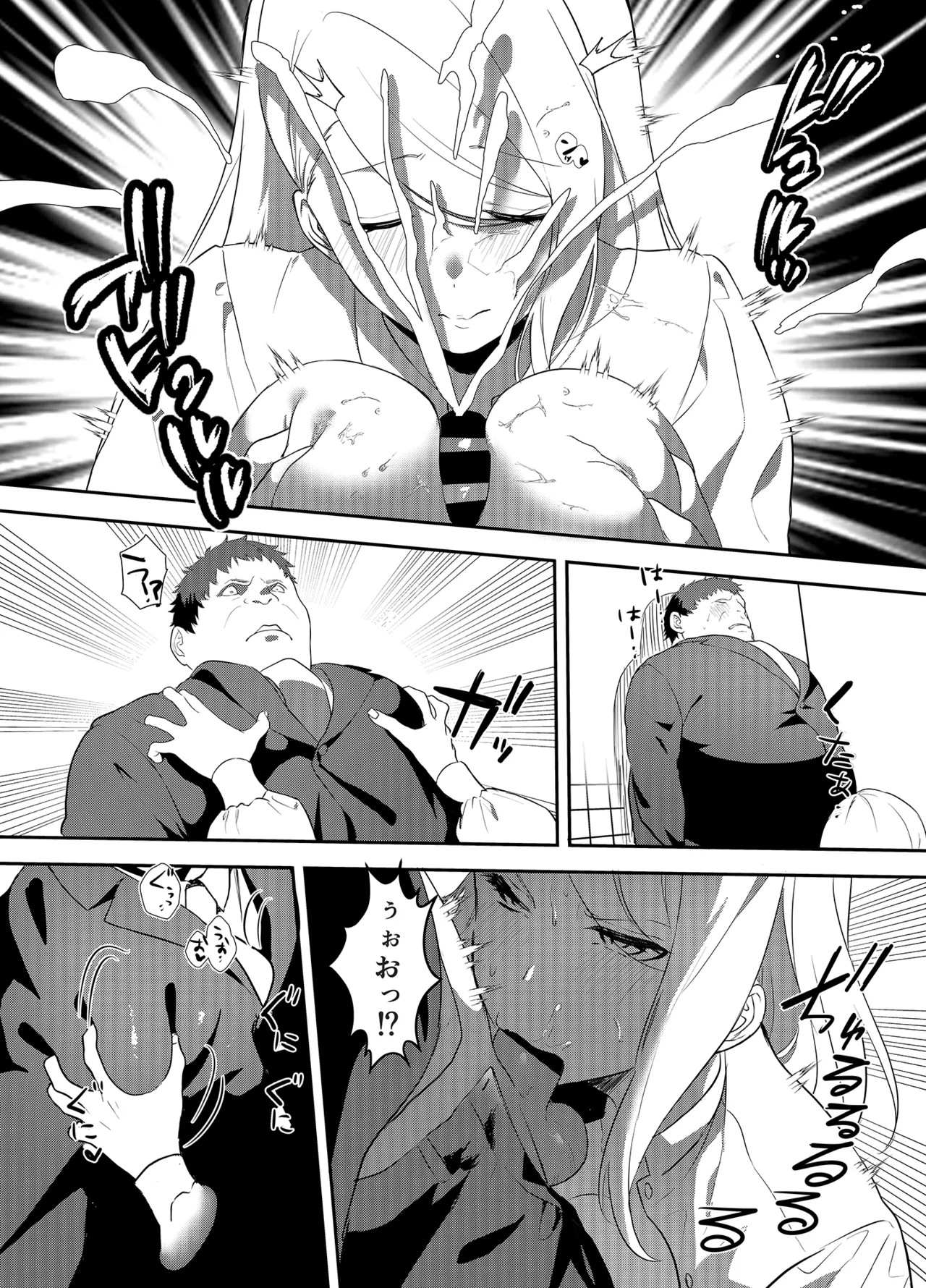 Onnashachou no Aisare Ganbou - Page 38
