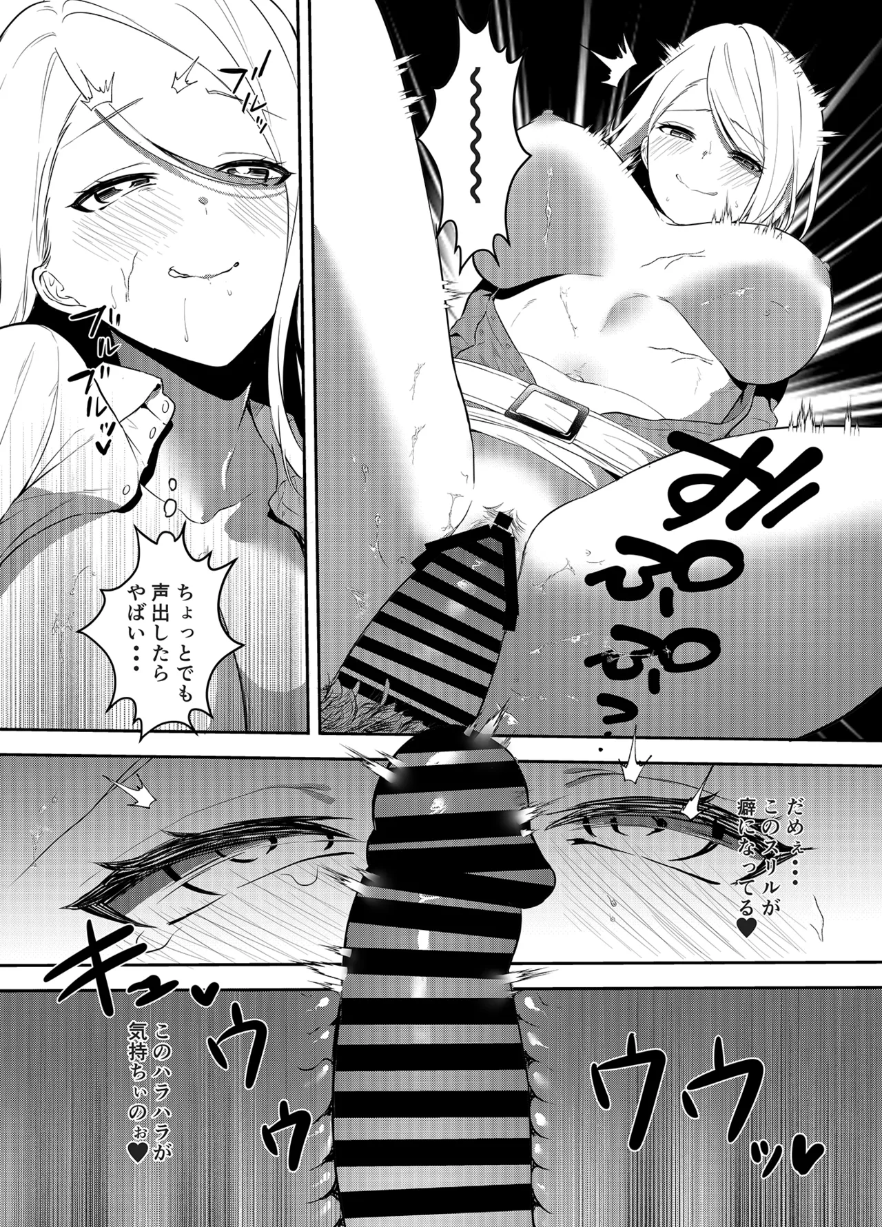 Onnashachou no Aisare Ganbou page 41 original parody - business suit big breasts hentai manga - read online free