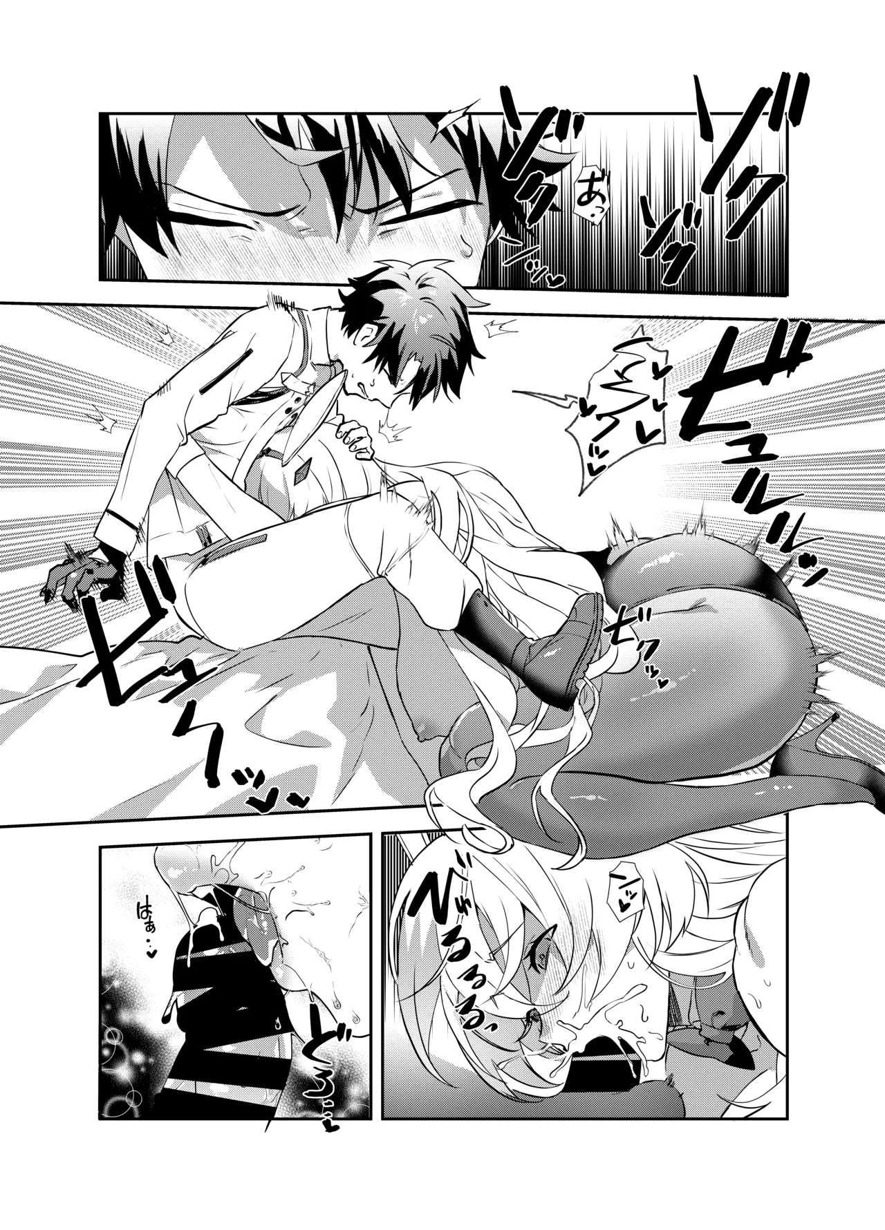 Guda Barghest Cosplay Sex Shiro! - Page 24