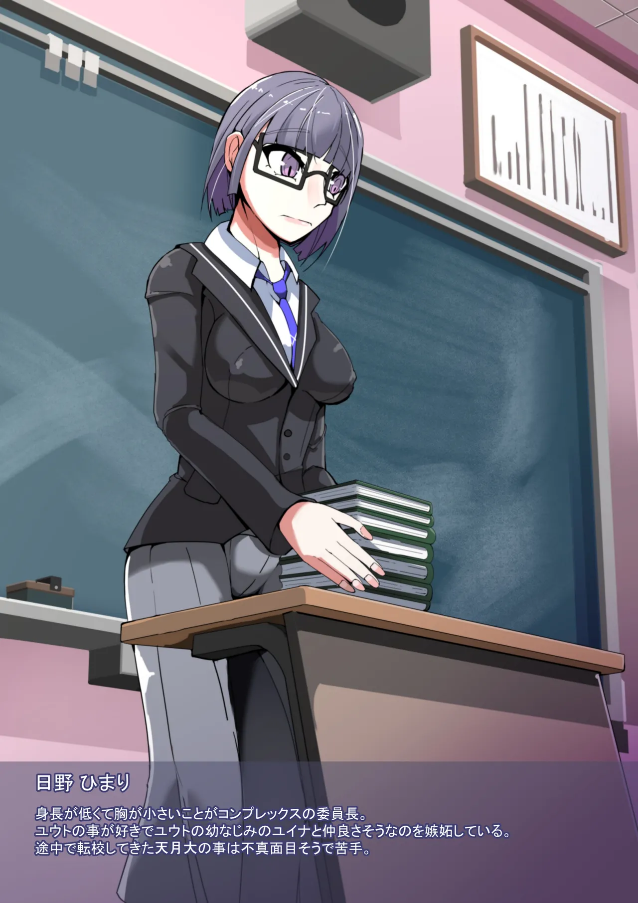 Class Zenin  NTRreru 1 - Page 16