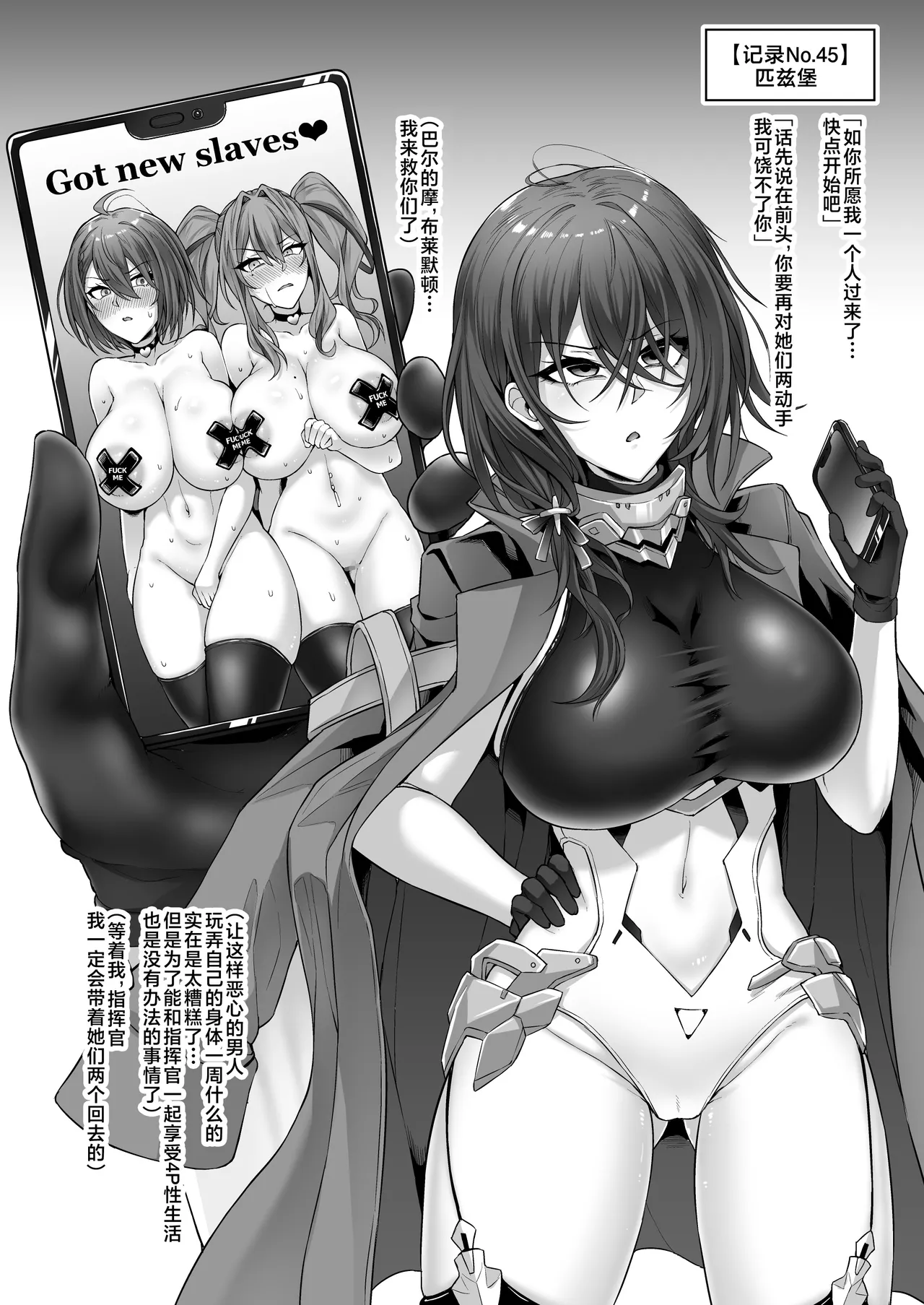 Netorare Lane Vol. 4 KAN-SEN Netorare Kiroku page 11 azur lane parody - big breasts netorare hentai manga - read online free
